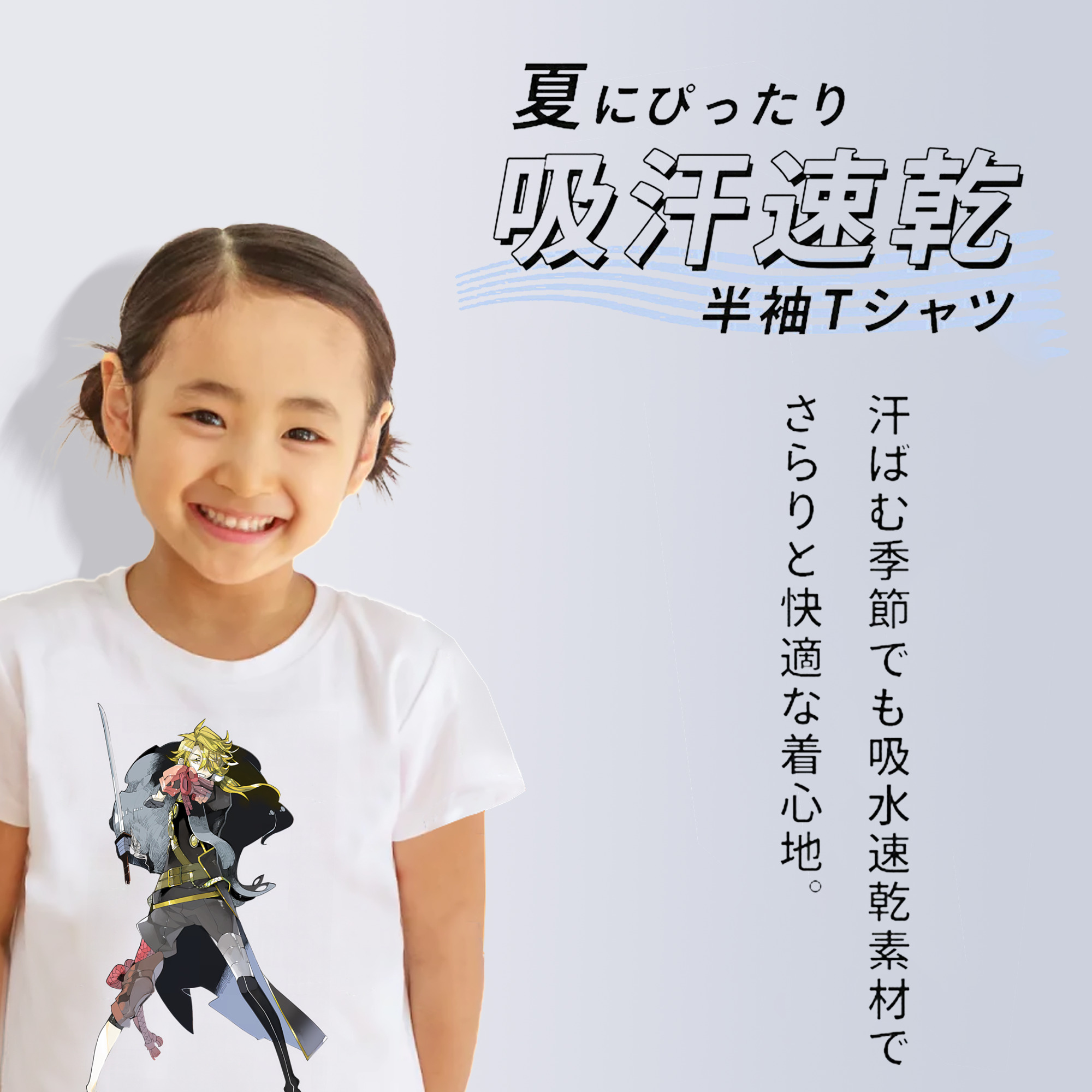 刀剣乱舞 Touken Ranbu 綿100％キッズTシャツ（フロントプリント）
