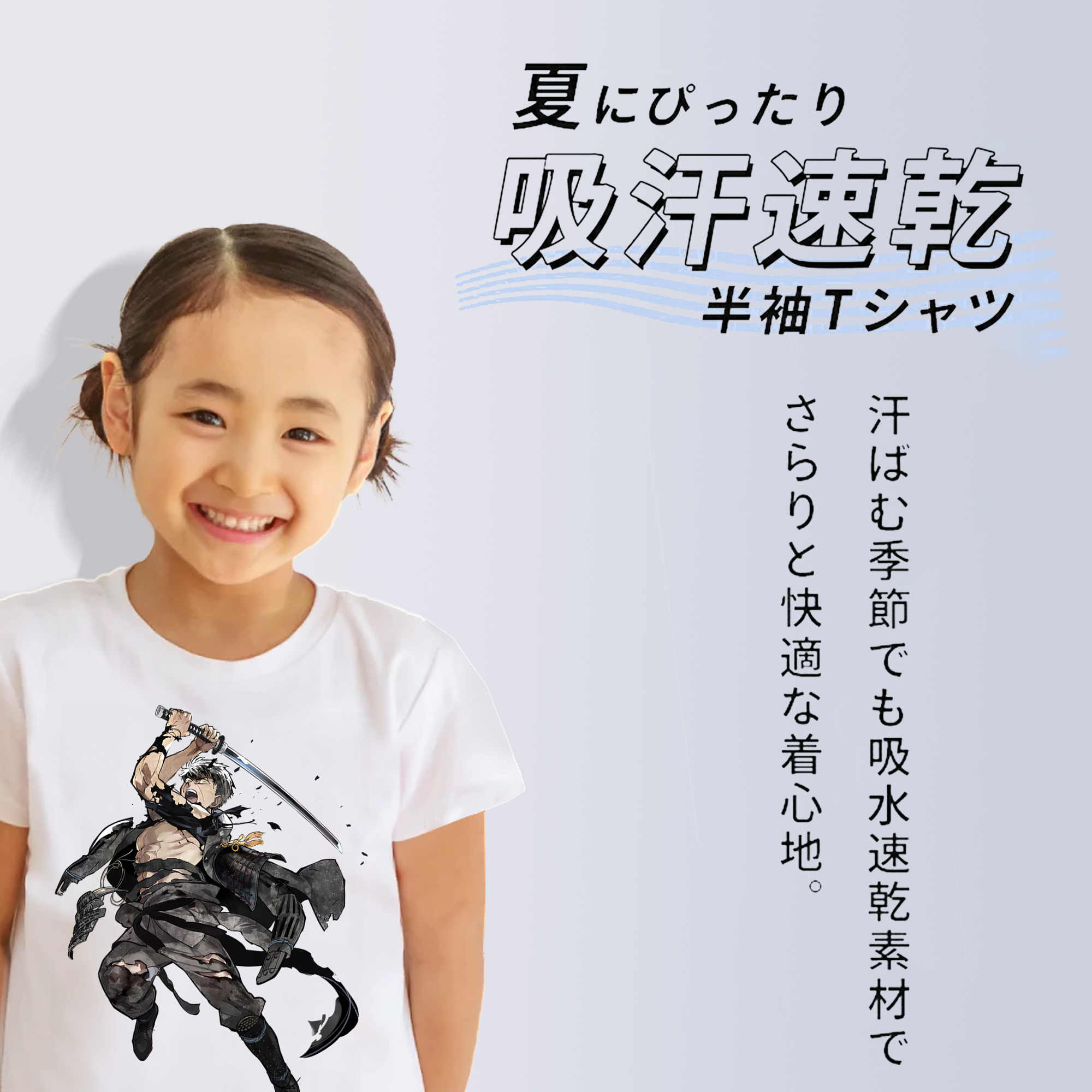 刀剣乱舞 Touken Ranbu 綿100％キッズTシャツ（フロントプリント）