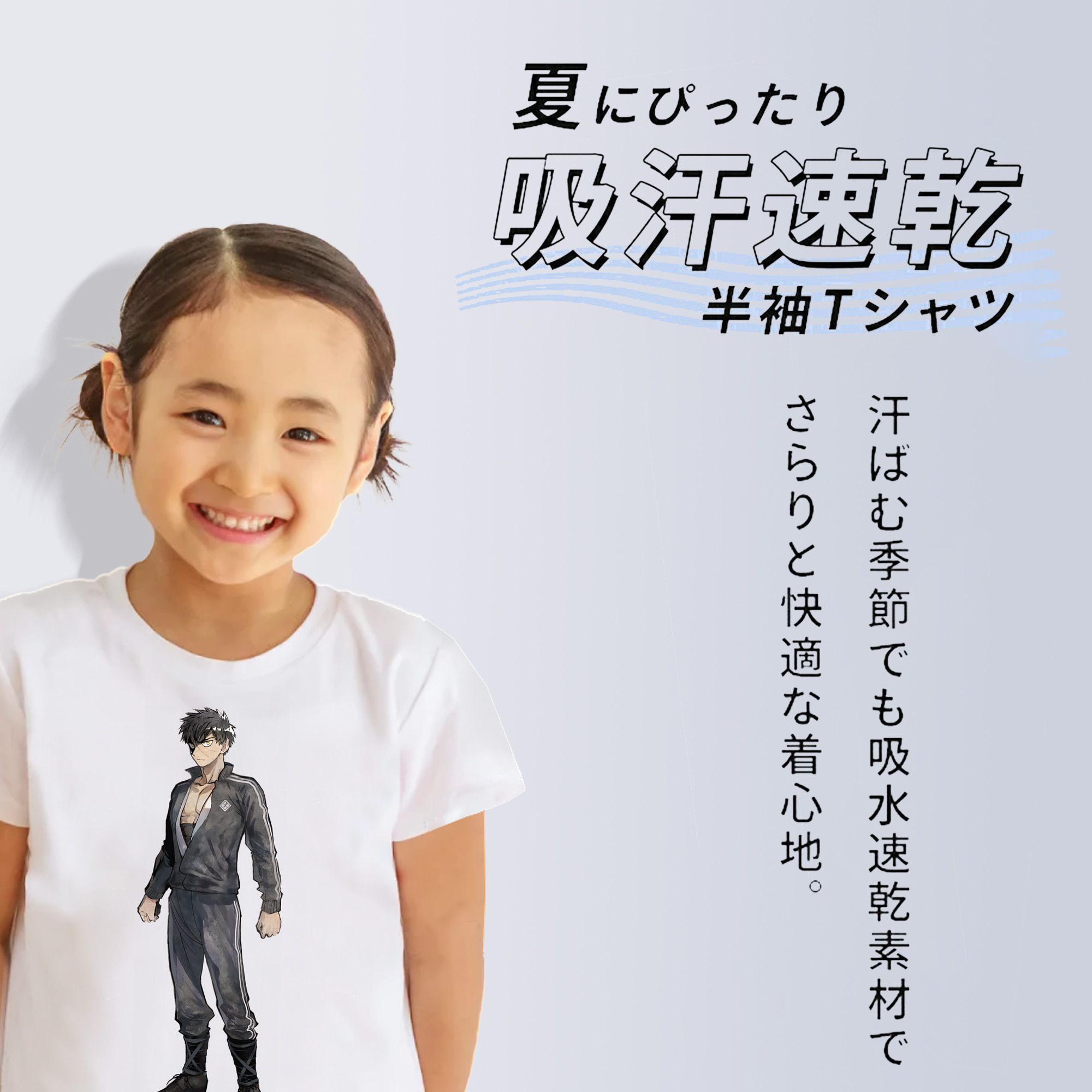 刀剣乱舞 Touken Ranbu 綿100％キッズTシャツ（フロントプリント）