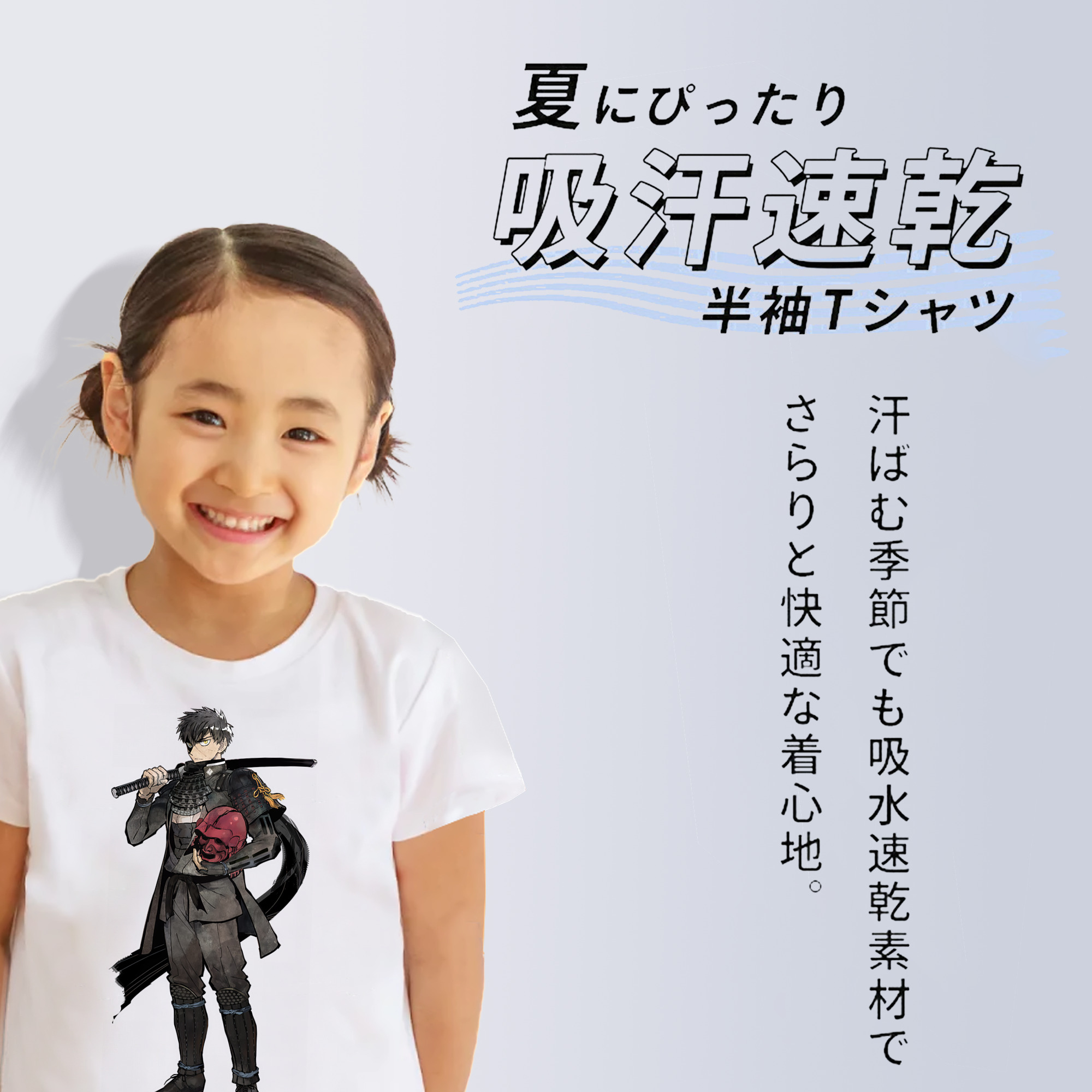 刀剣乱舞 Touken Ranbu 綿100％キッズTシャツ（フロントプリント）