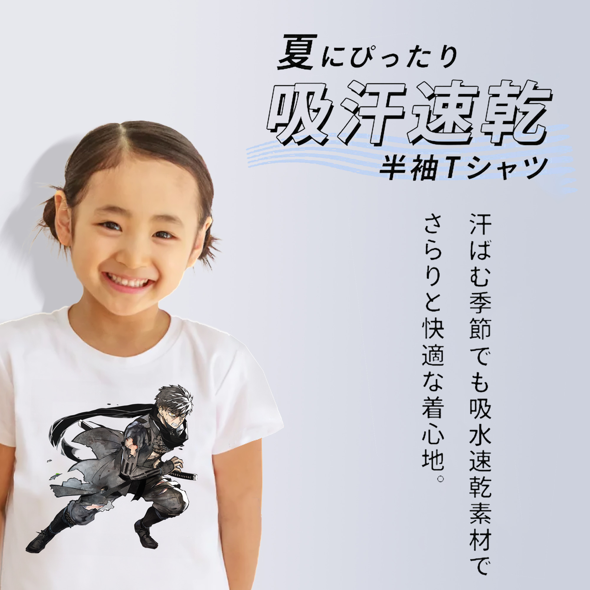 刀剣乱舞 Touken Ranbu 綿100％キッズTシャツ（フロントプリント）