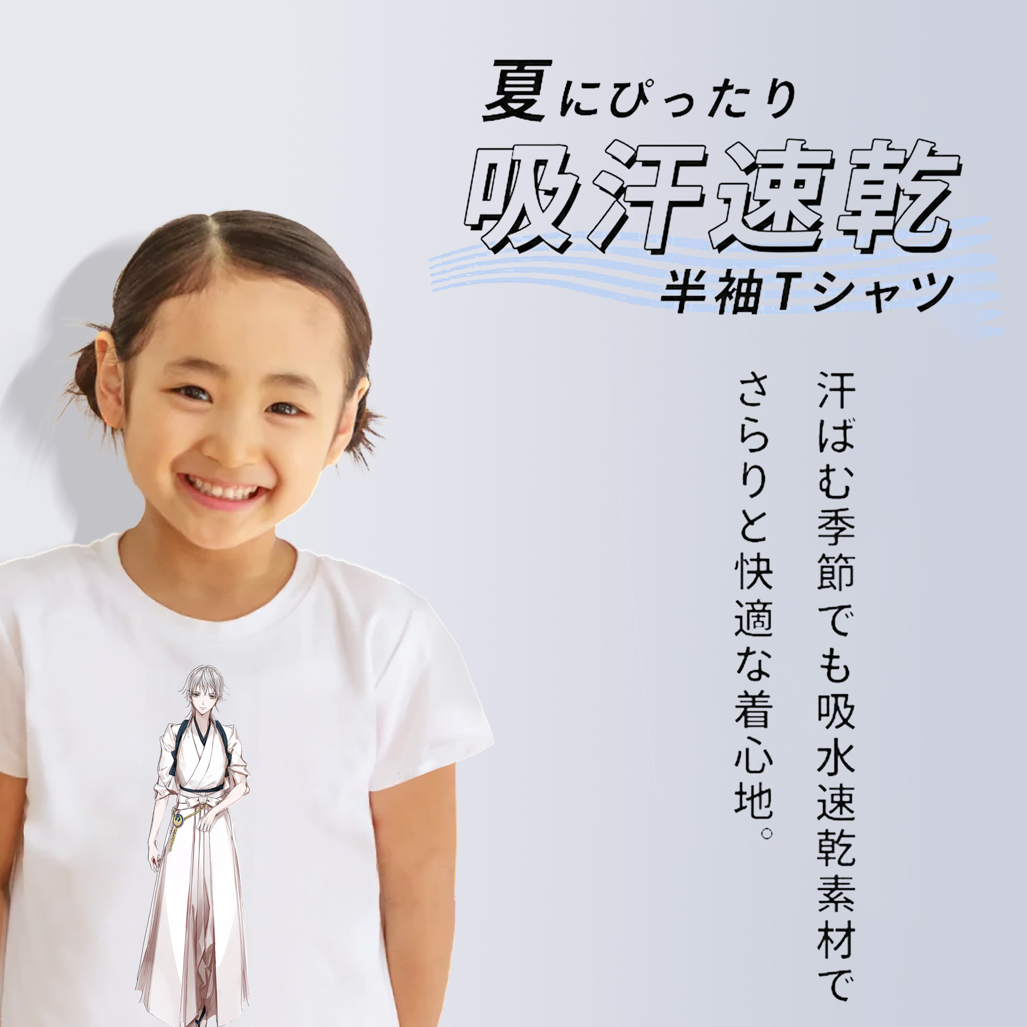 刀剣乱舞 Touken Ranbu 綿100％キッズTシャツ（フロントプリント）