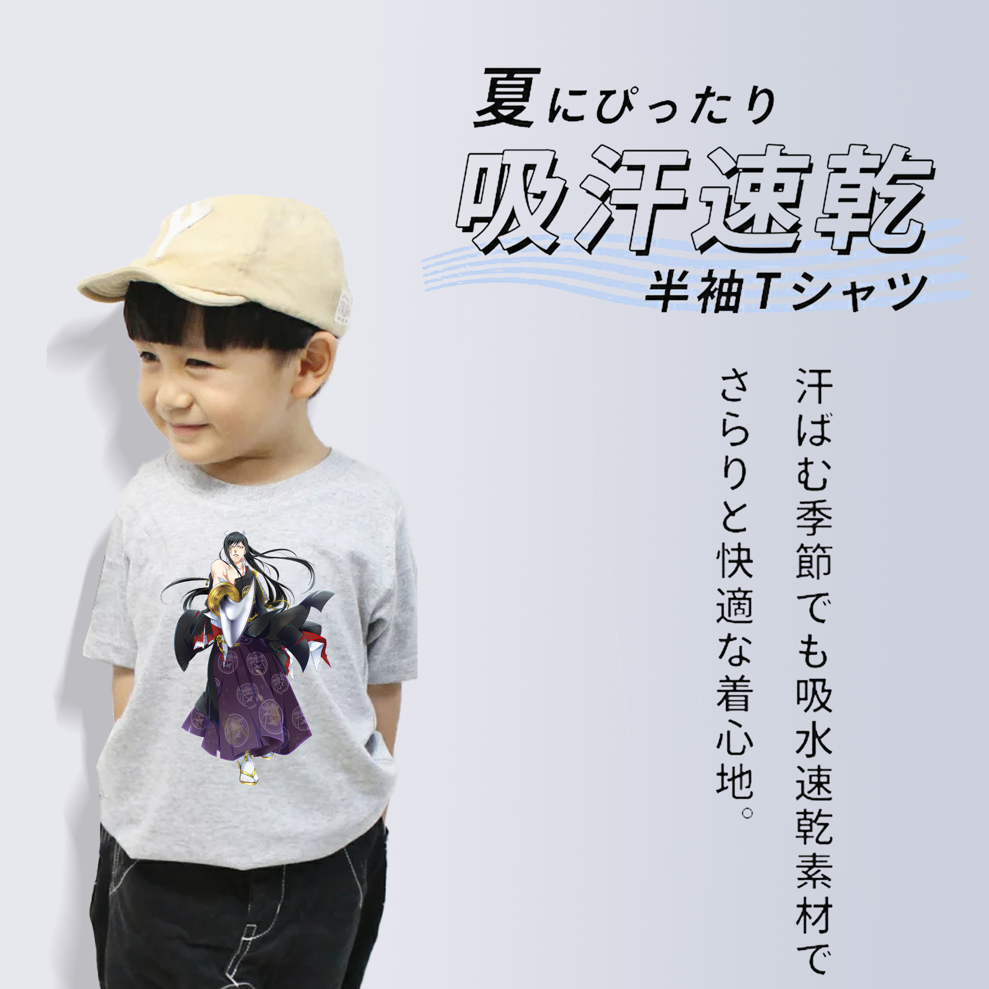 刀剣乱舞 Touken Ranbu 綿100％キッズTシャツ（フロントプリント）