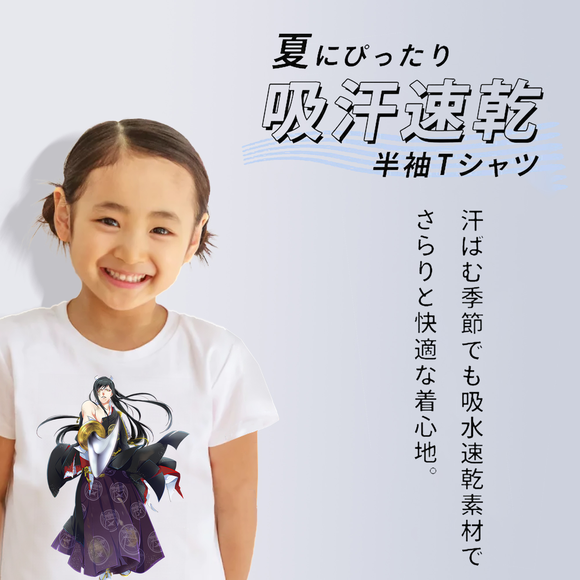 刀剣乱舞 Touken Ranbu 綿100％キッズTシャツ（フロントプリント）