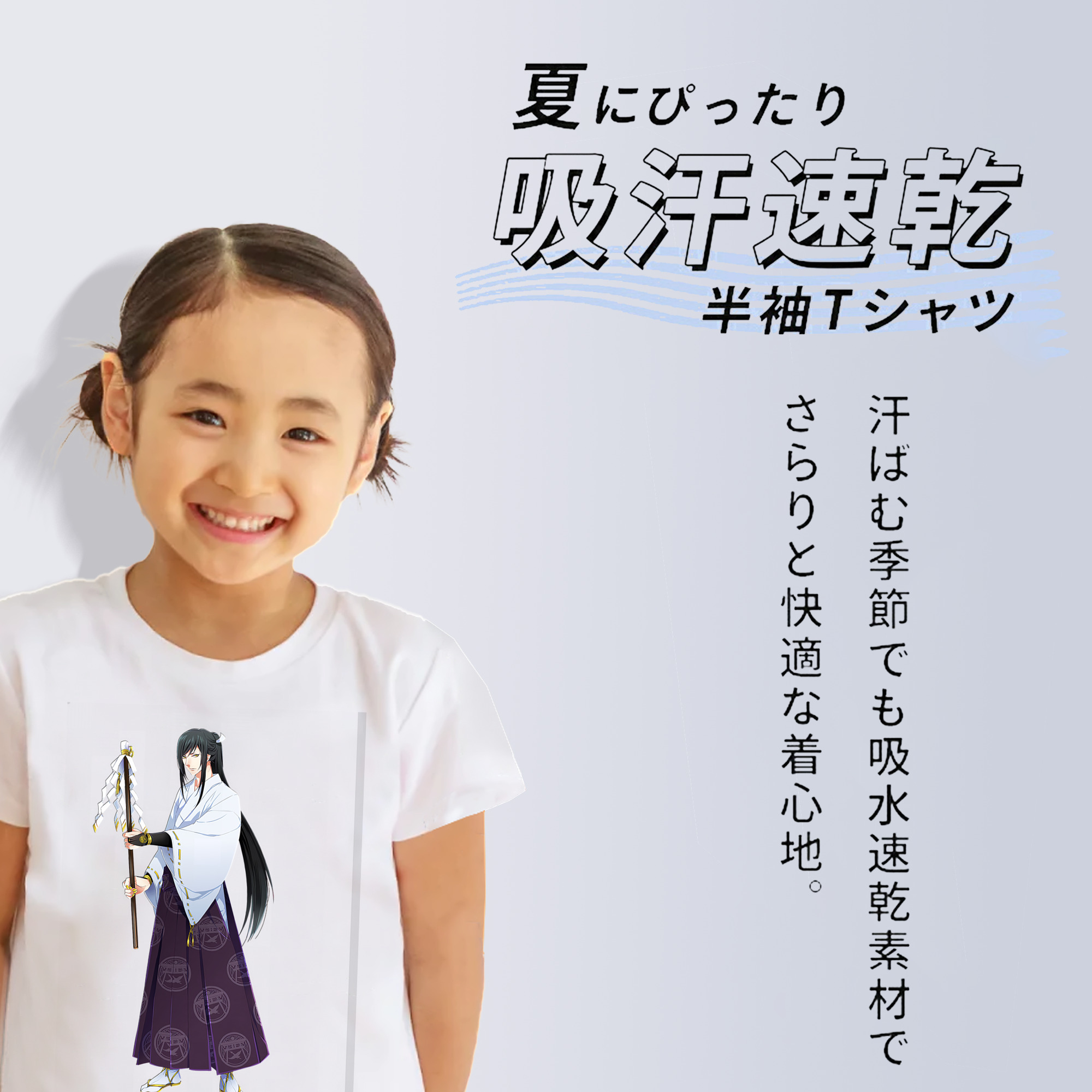 刀剣乱舞 Touken Ranbu 綿100％キッズTシャツ（フロントプリント）