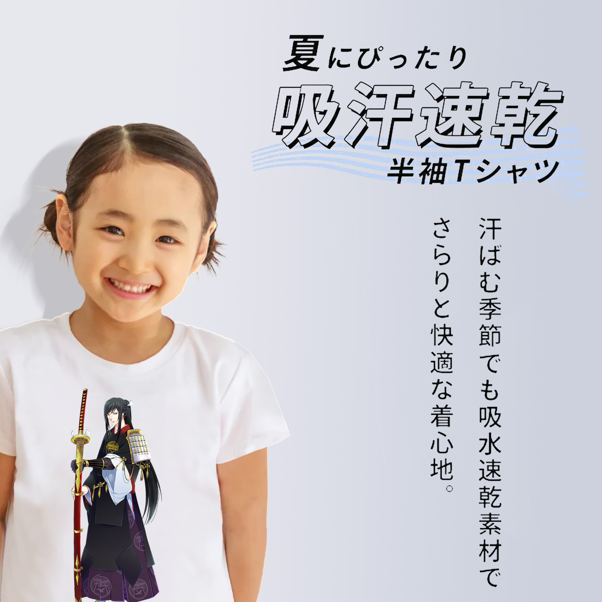 刀剣乱舞 Touken Ranbu 綿100％キッズTシャツ（フロントプリント）