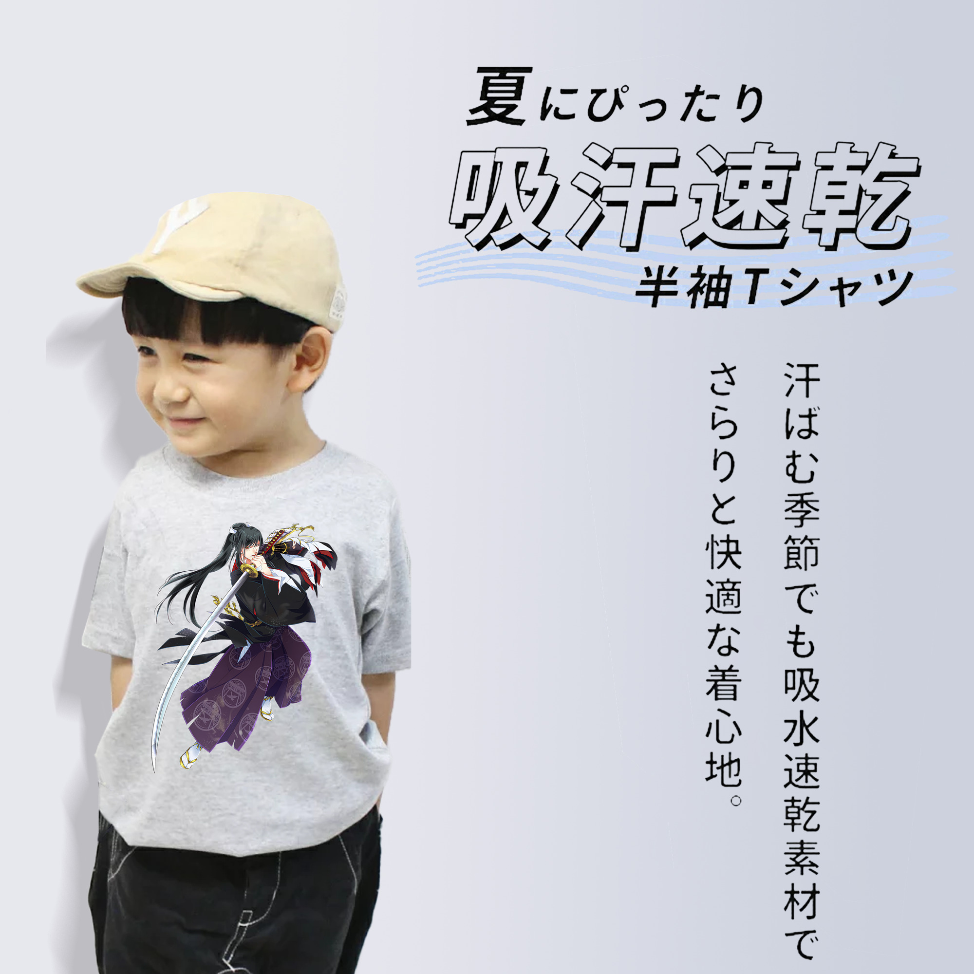 刀剣乱舞 Touken Ranbu 綿100％キッズTシャツ（フロントプリント）