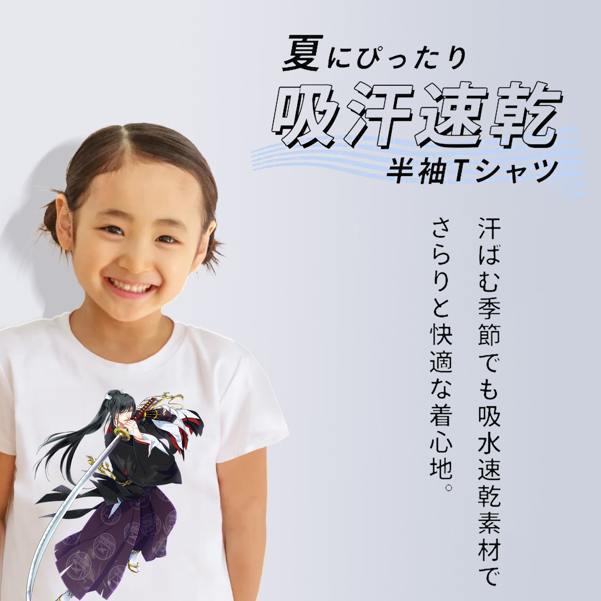 刀剣乱舞 Touken Ranbu 綿100％キッズTシャツ（フロントプリント）