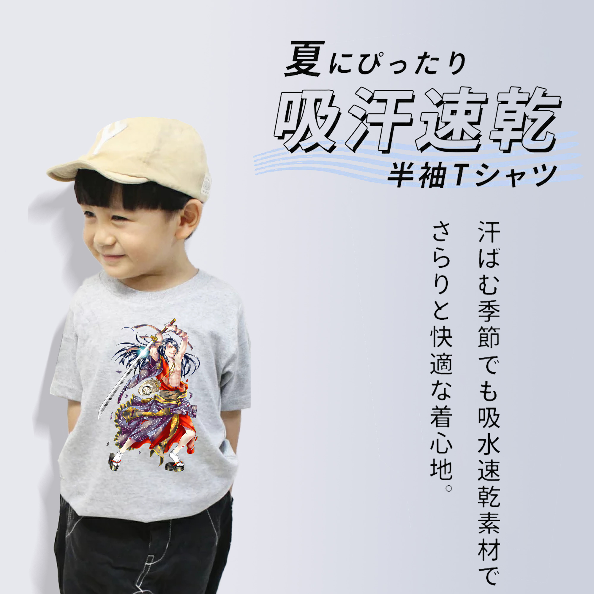 刀剣乱舞 Touken Ranbu 綿100％キッズTシャツ（フロントプリント）