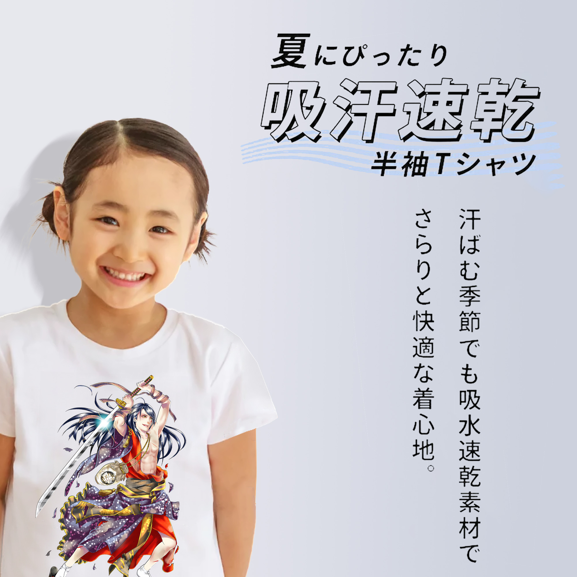 刀剣乱舞 Touken Ranbu 綿100％キッズTシャツ（フロントプリント）