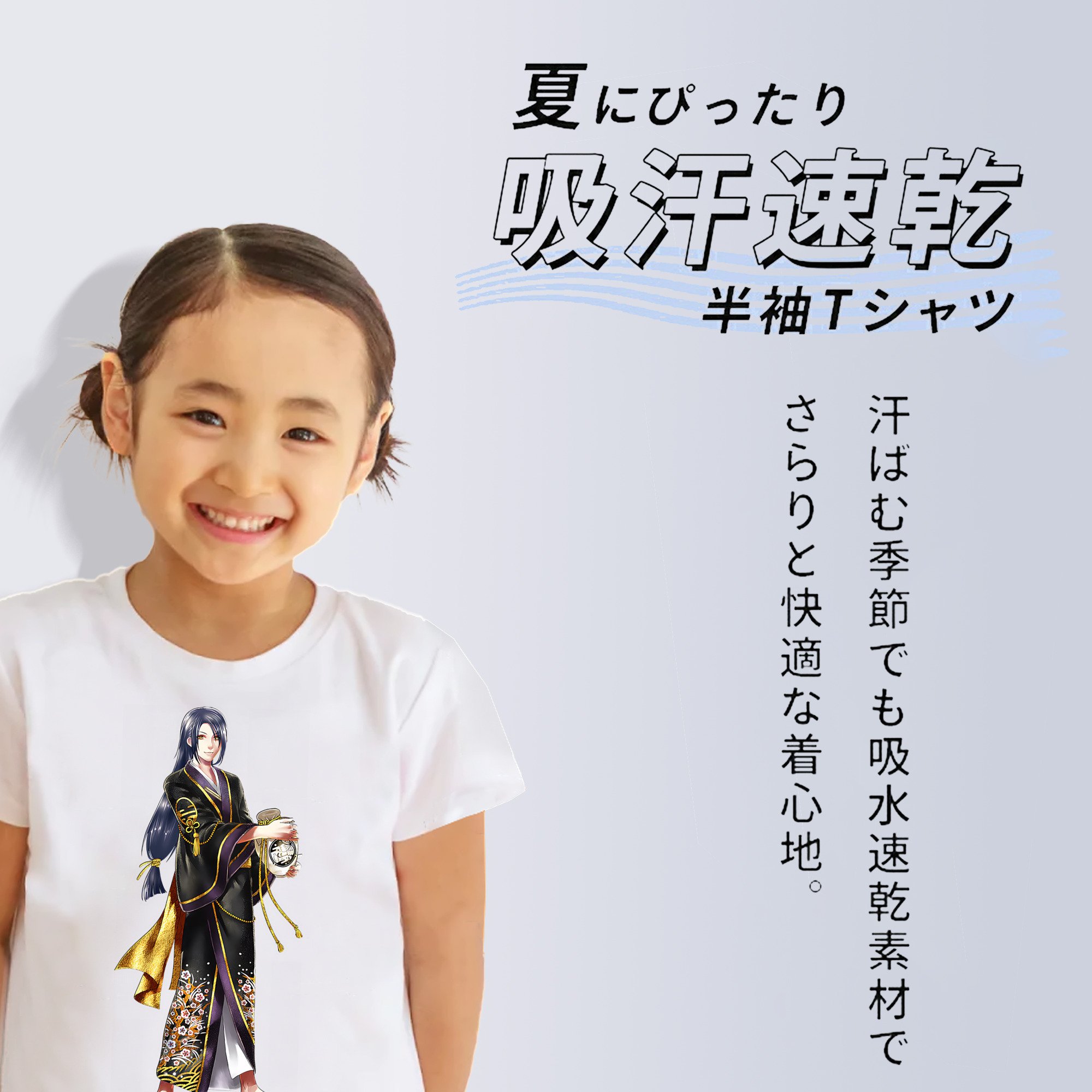 刀剣乱舞 Touken Ranbu 綿100％キッズTシャツ（フロントプリント）