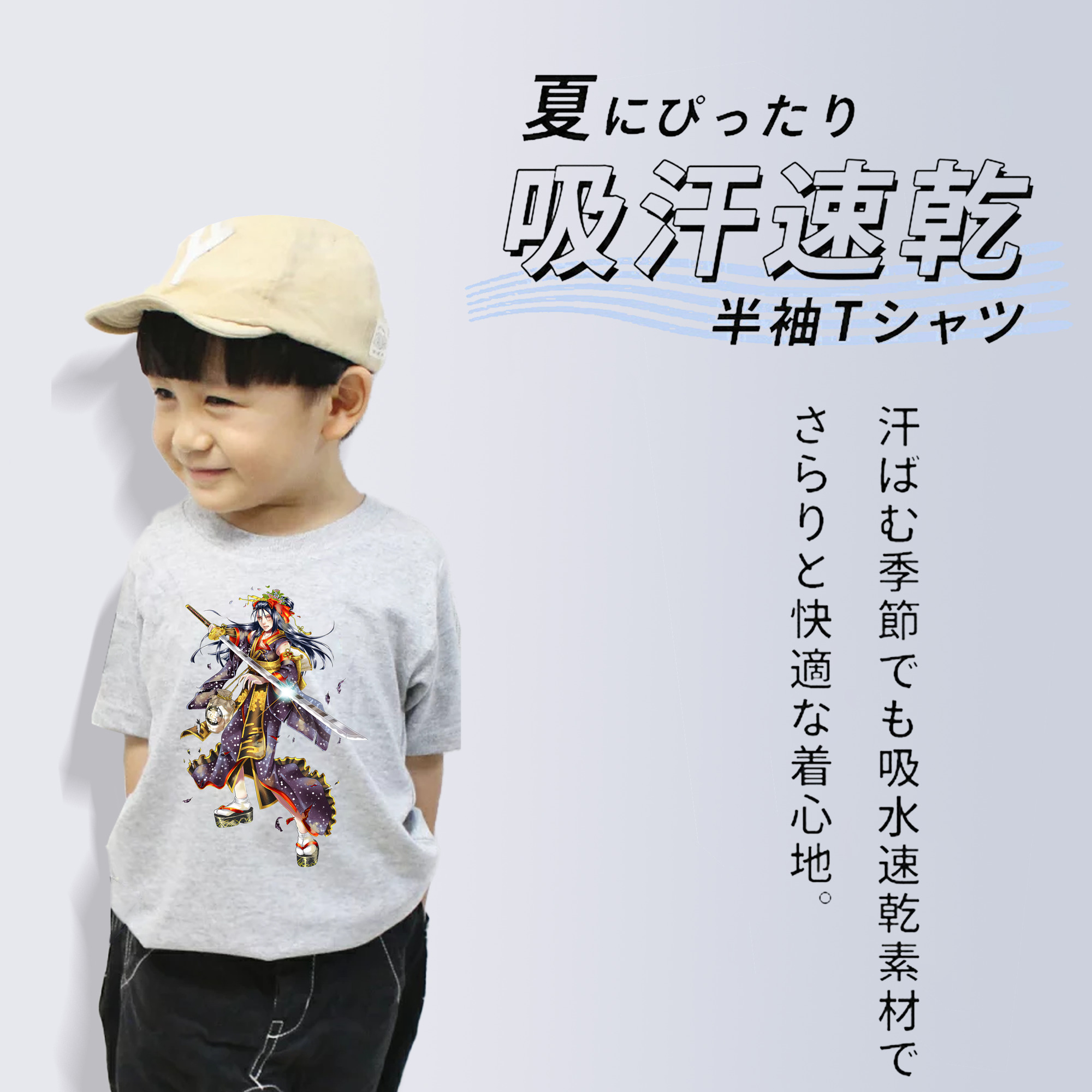 刀剣乱舞 Touken Ranbu 綿100％キッズTシャツ（フロントプリント）