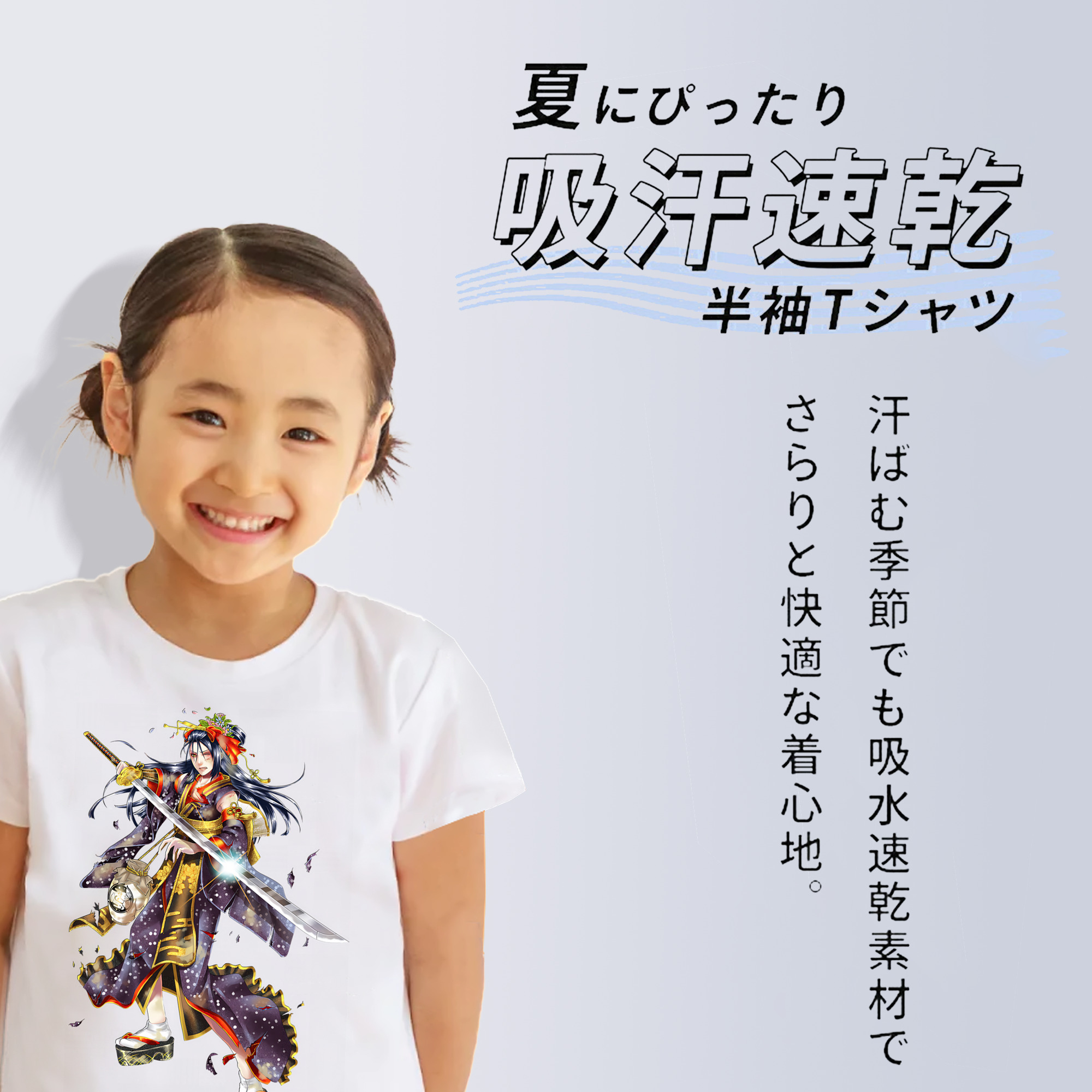 刀剣乱舞 Touken Ranbu 綿100％キッズTシャツ（フロントプリント）