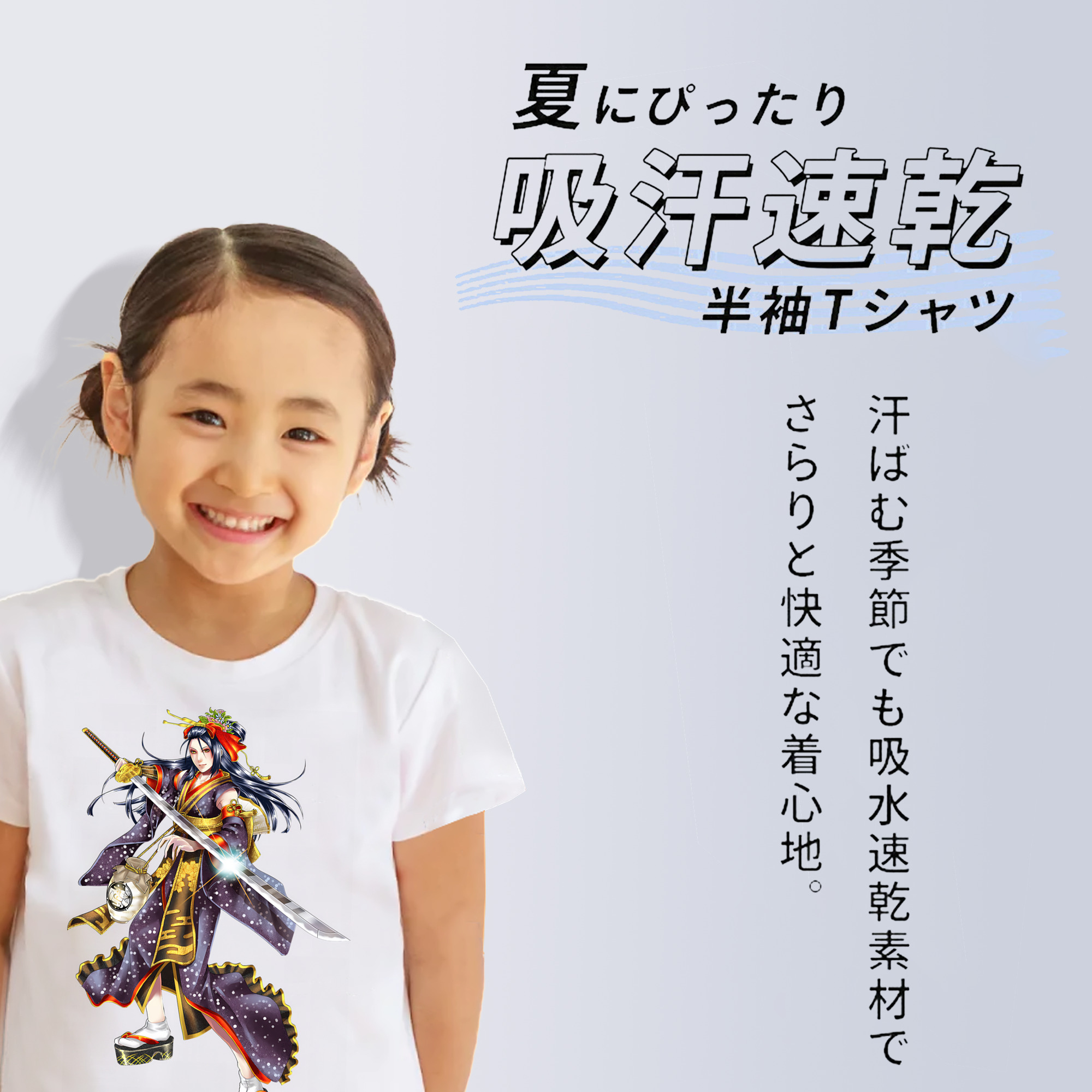 刀剣乱舞 Touken Ranbu 綿100％キッズTシャツ（フロントプリント）