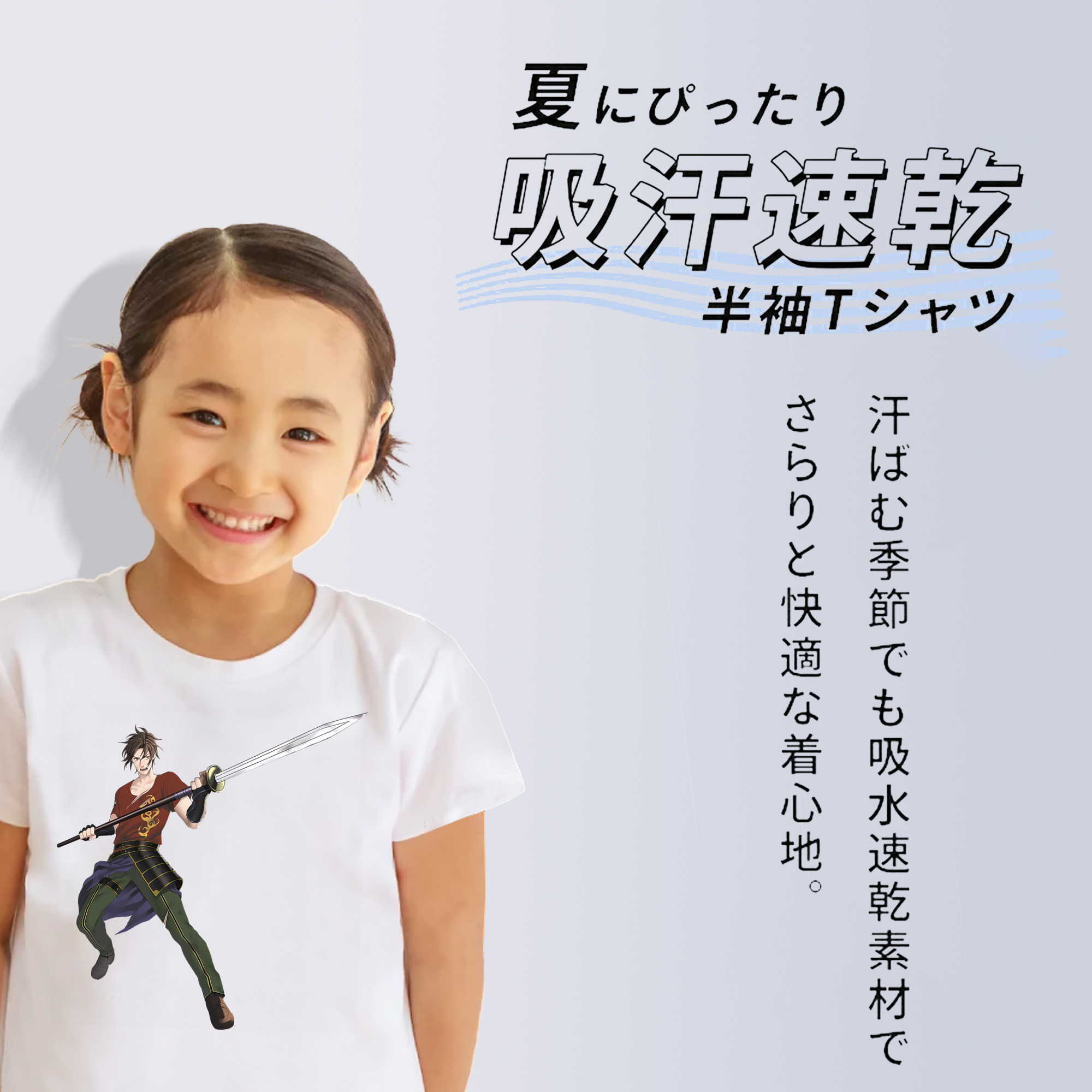 刀剣乱舞 Touken Ranbu 綿100％キッズTシャツ（フロントプリント）