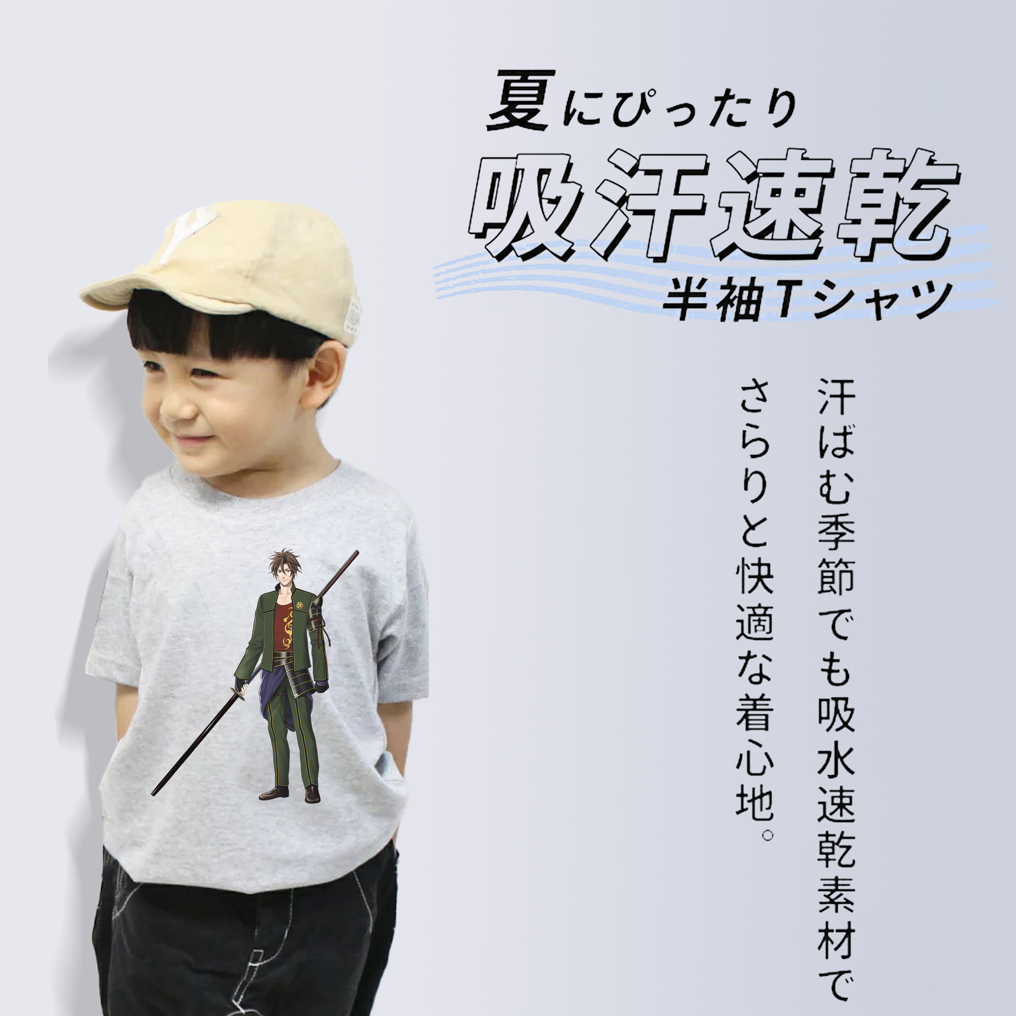 刀剣乱舞 Touken Ranbu 綿100％キッズTシャツ（フロントプリント）