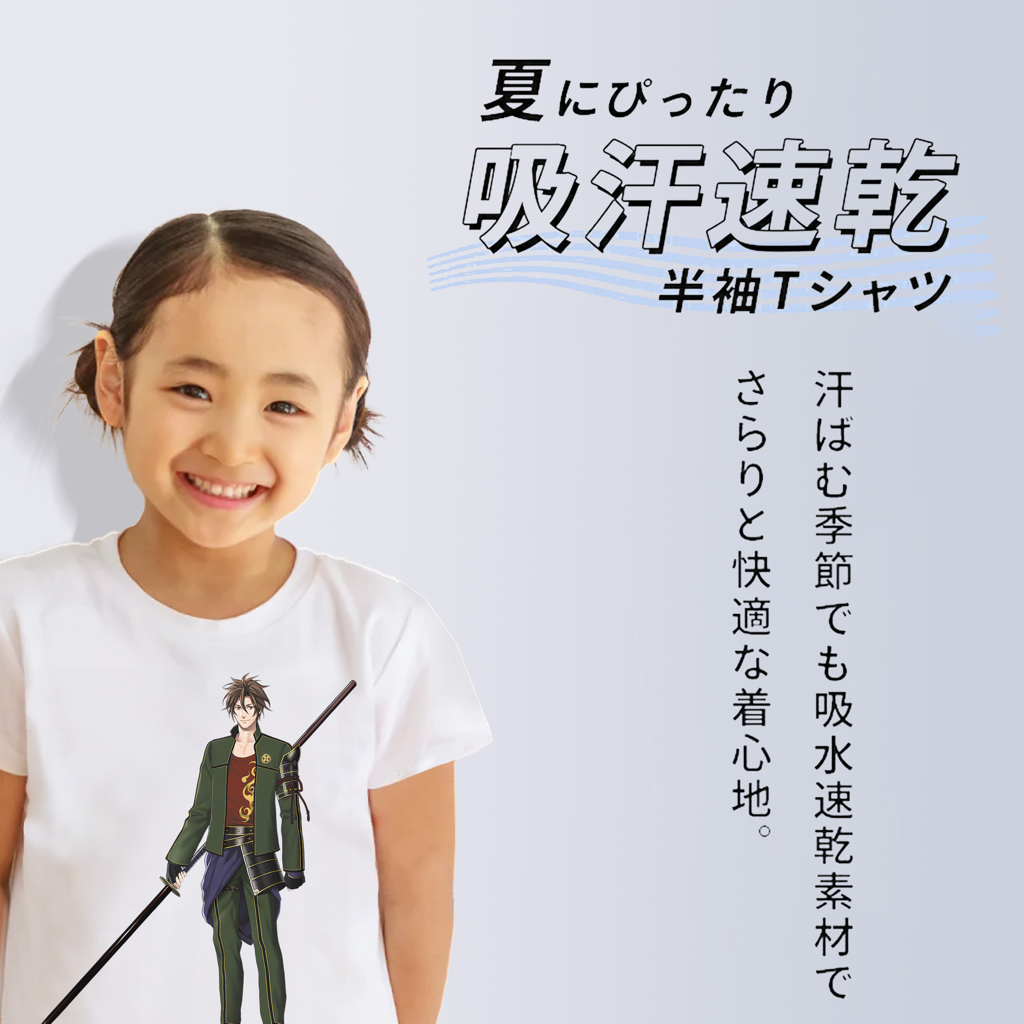 刀剣乱舞 Touken Ranbu 綿100％キッズTシャツ（フロントプリント）