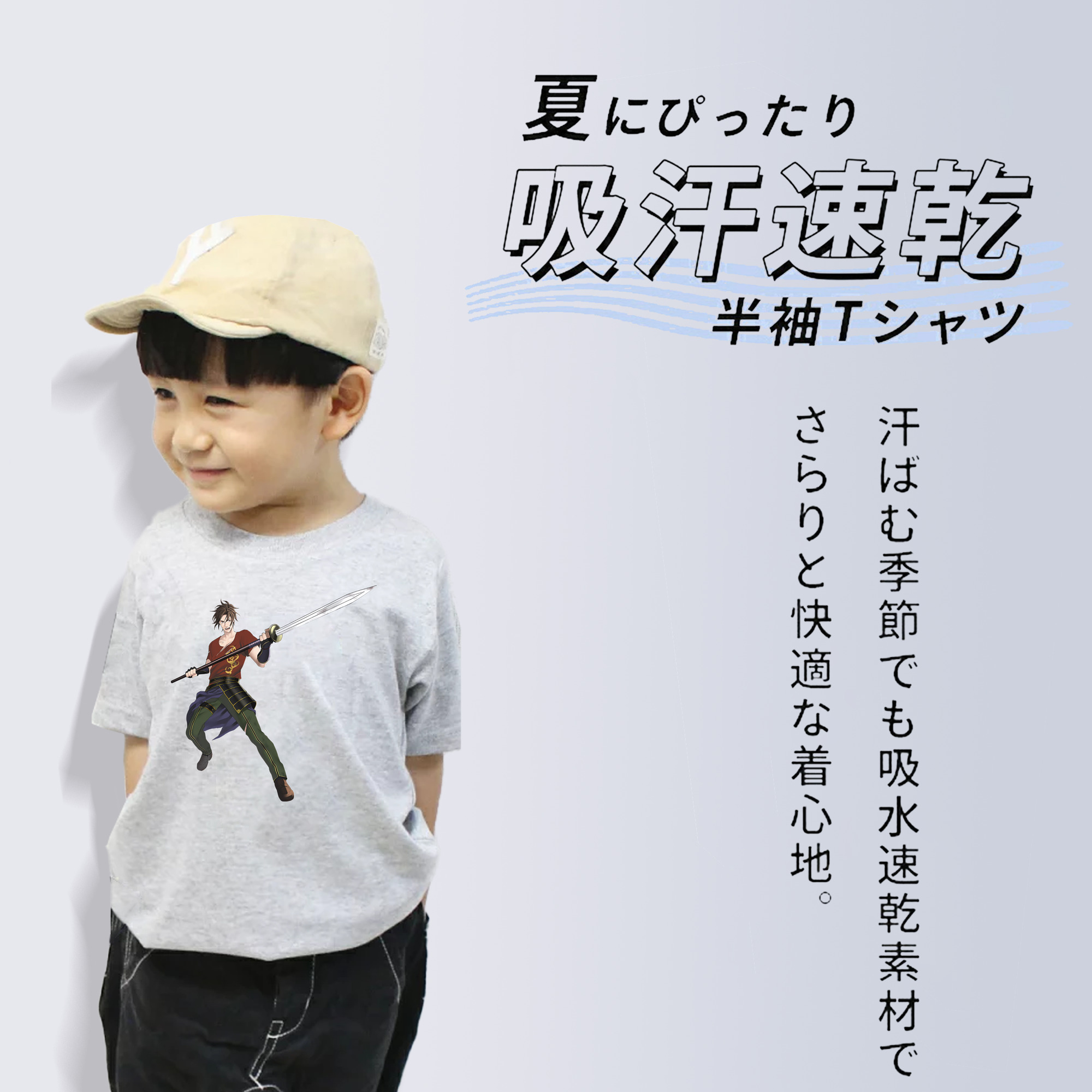 刀剣乱舞 Touken Ranbu 綿100％キッズTシャツ（フロントプリント）