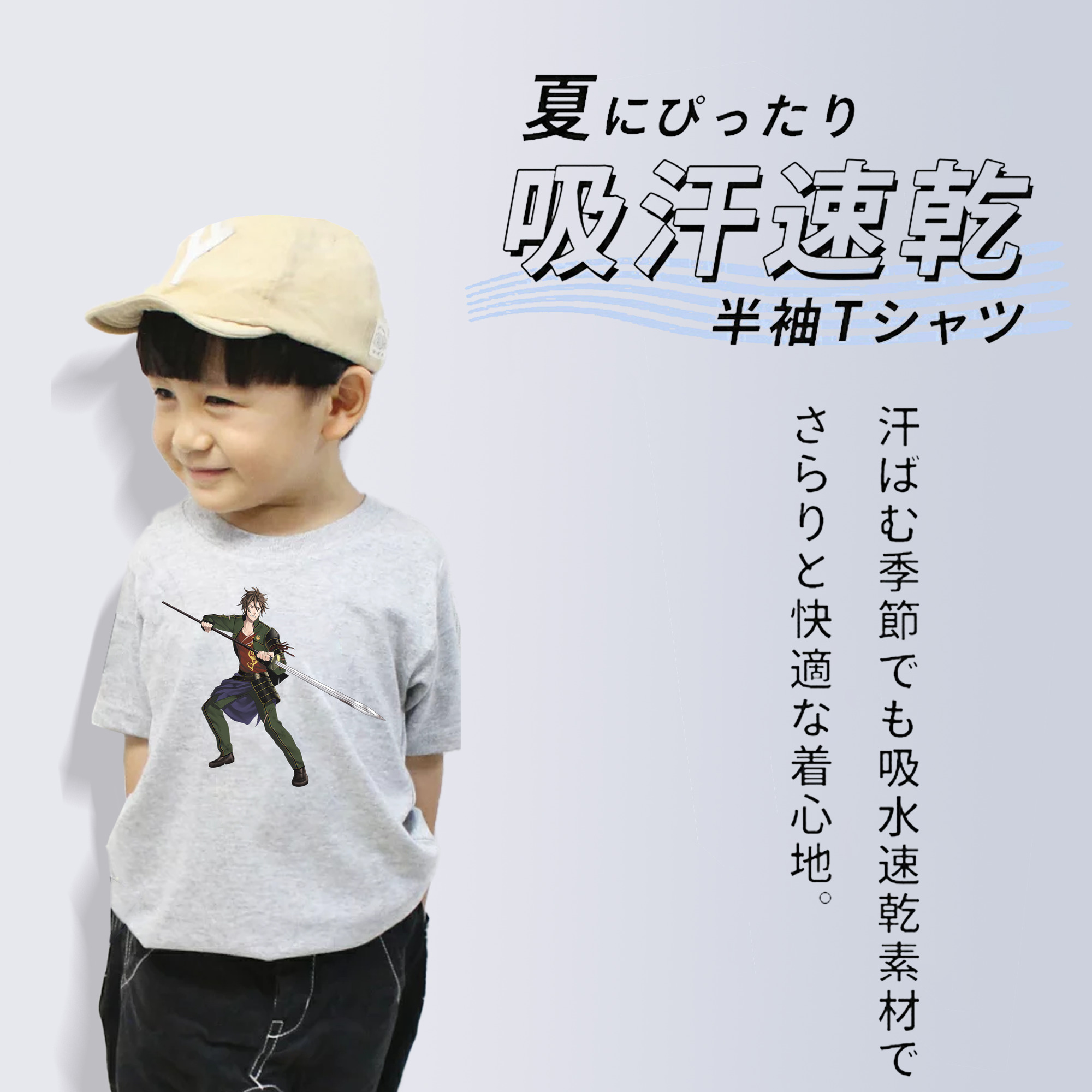 刀剣乱舞 Touken Ranbu 綿100％キッズTシャツ（フロントプリント）