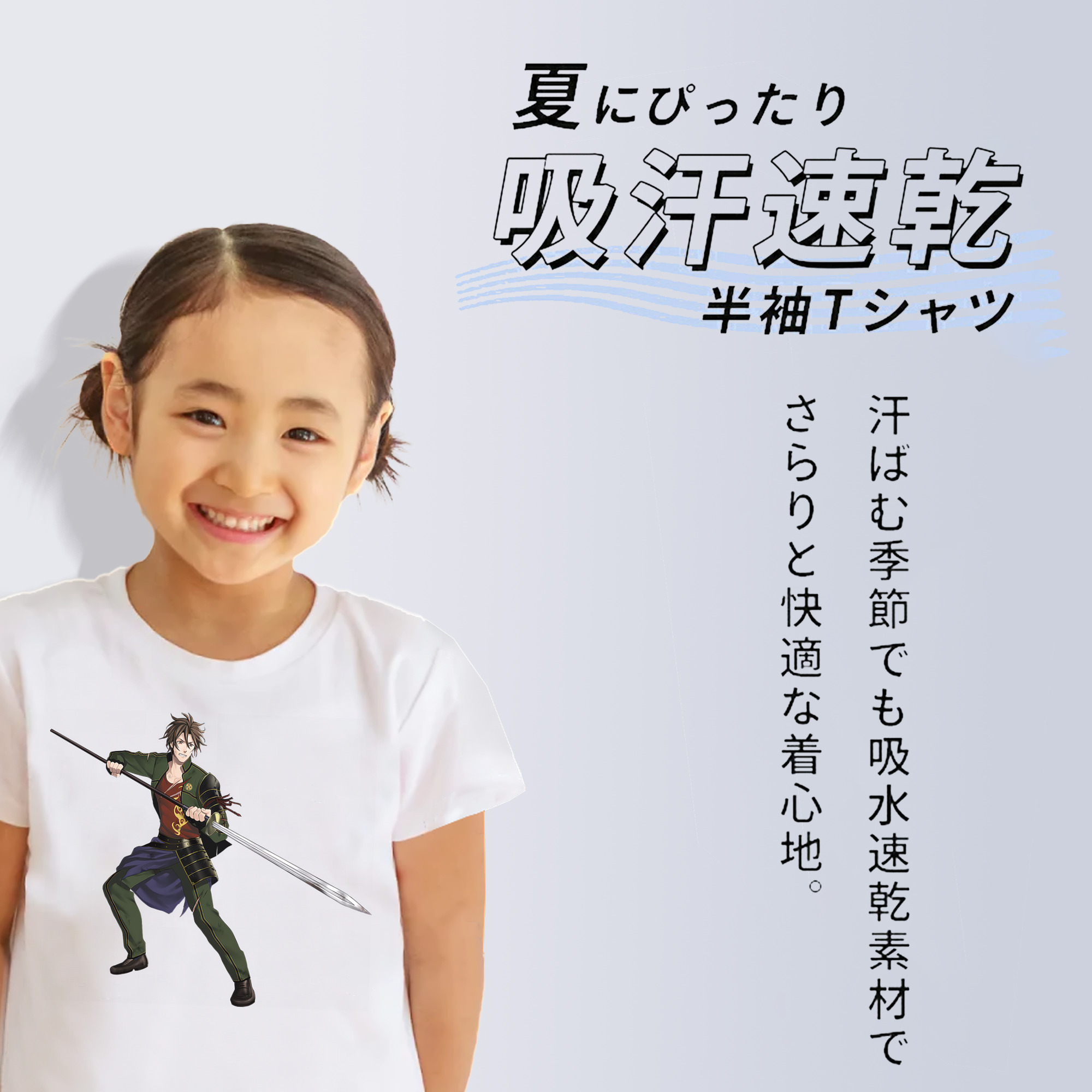 刀剣乱舞 Touken Ranbu 綿100％キッズTシャツ（フロントプリント）