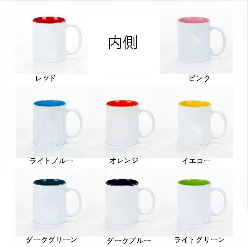 （画像用） 刀剣乱舞 Touken Ranbu カラーマグカップ