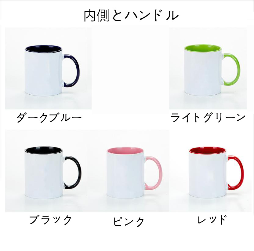 （画像用） 刀剣乱舞 Touken Ranbu カラーマグカップ