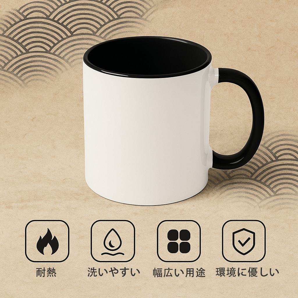 刀剣乱舞 Touken Ranbu 温度変色マグカップ