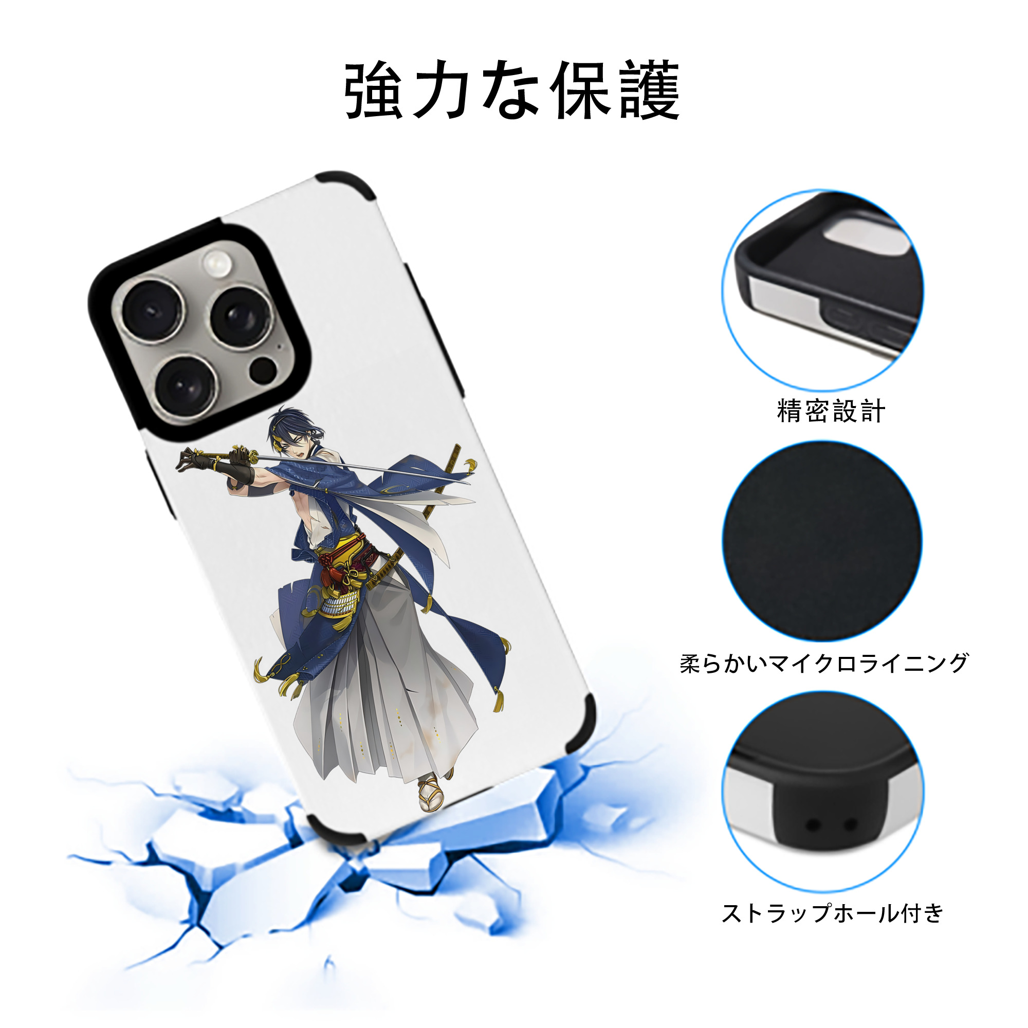 刀剣乱舞 Touken Ranbu 【iPhone15ProMax対応】 PUレザー スマホケース 耐衝撃＆黄変防止