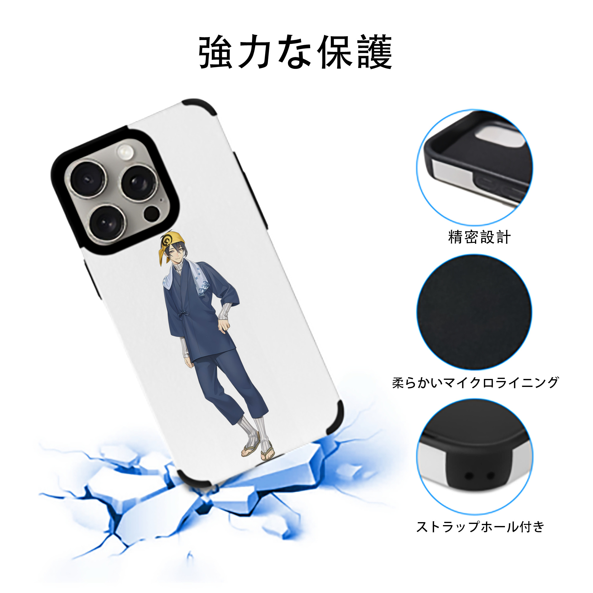 刀剣乱舞 Touken Ranbu 【iPhone15ProMax対応】 PUレザー スマホケース 耐衝撃＆黄変防止