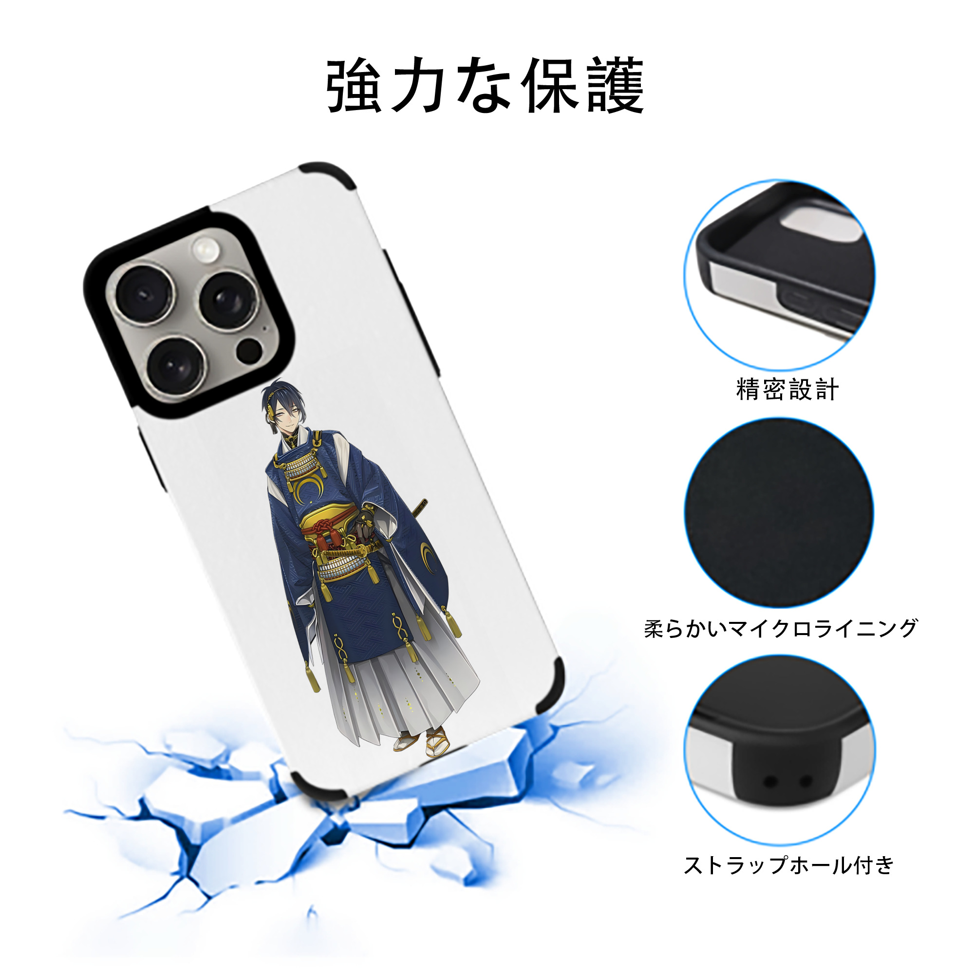 刀剣乱舞 Touken Ranbu 【iPhone15ProMax対応】 PUレザー スマホケース 耐衝撃＆黄変防止