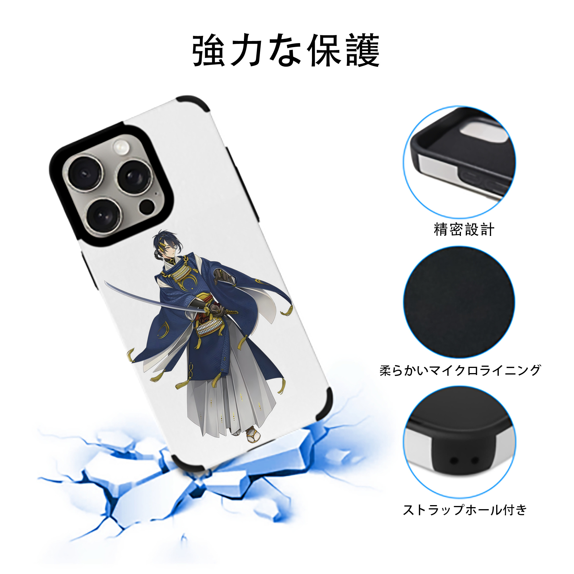 刀剣乱舞 Touken Ranbu 【iPhone15ProMax対応】 PUレザー スマホケース 耐衝撃＆黄変防止