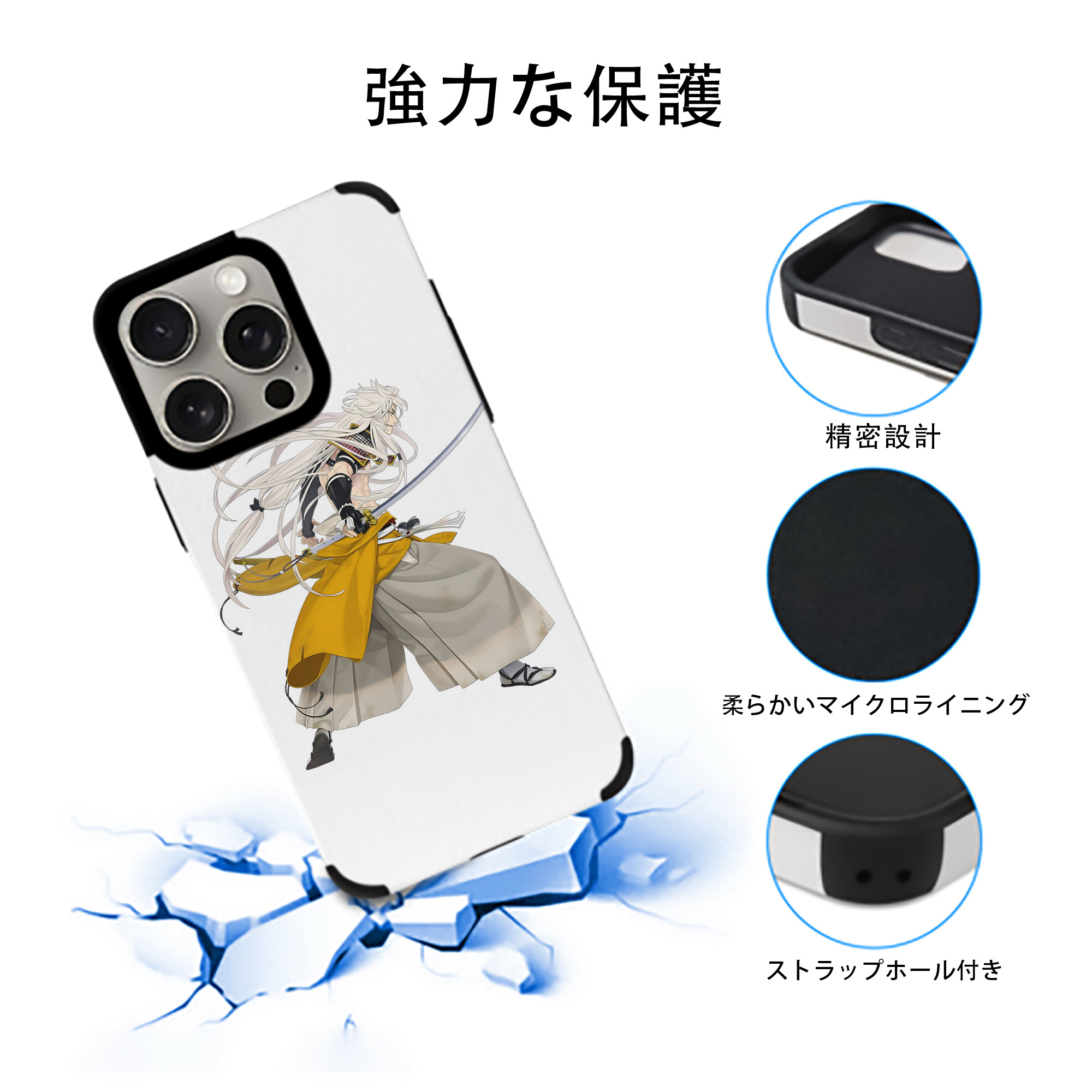 刀剣乱舞 Touken Ranbu 【iPhone15ProMax対応】 PUレザー スマホケース 耐衝撃＆黄変防止