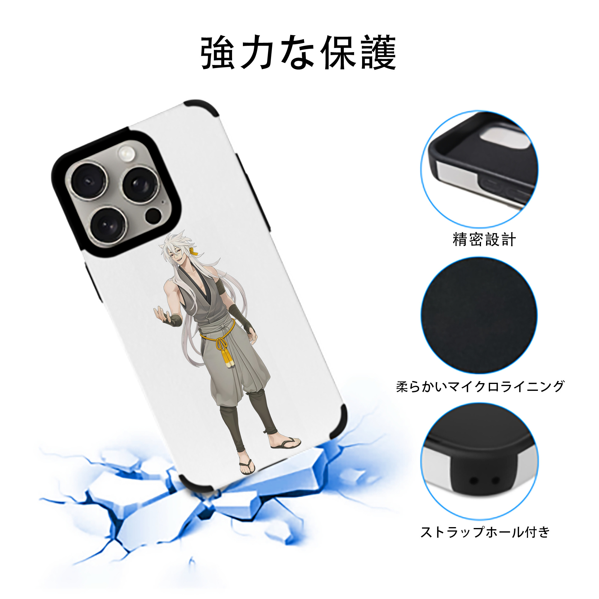 刀剣乱舞 Touken Ranbu 【iPhone15ProMax対応】 PUレザー スマホケース 耐衝撃＆黄変防止