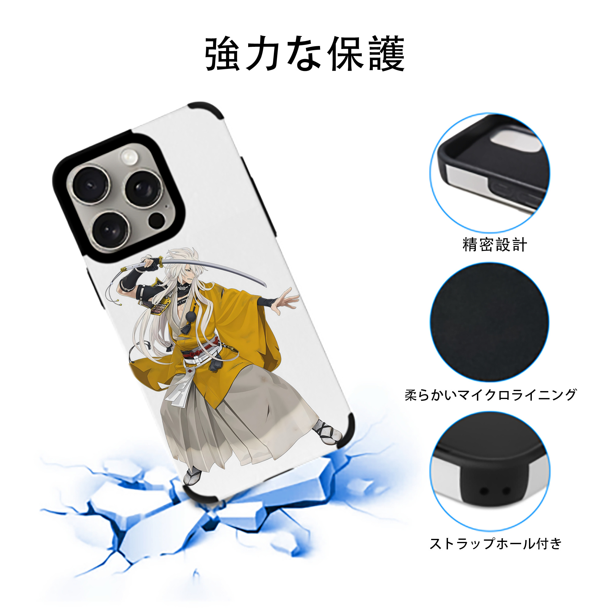 刀剣乱舞 Touken Ranbu 【iPhone15ProMax対応】 PUレザー スマホケース 耐衝撃＆黄変防止