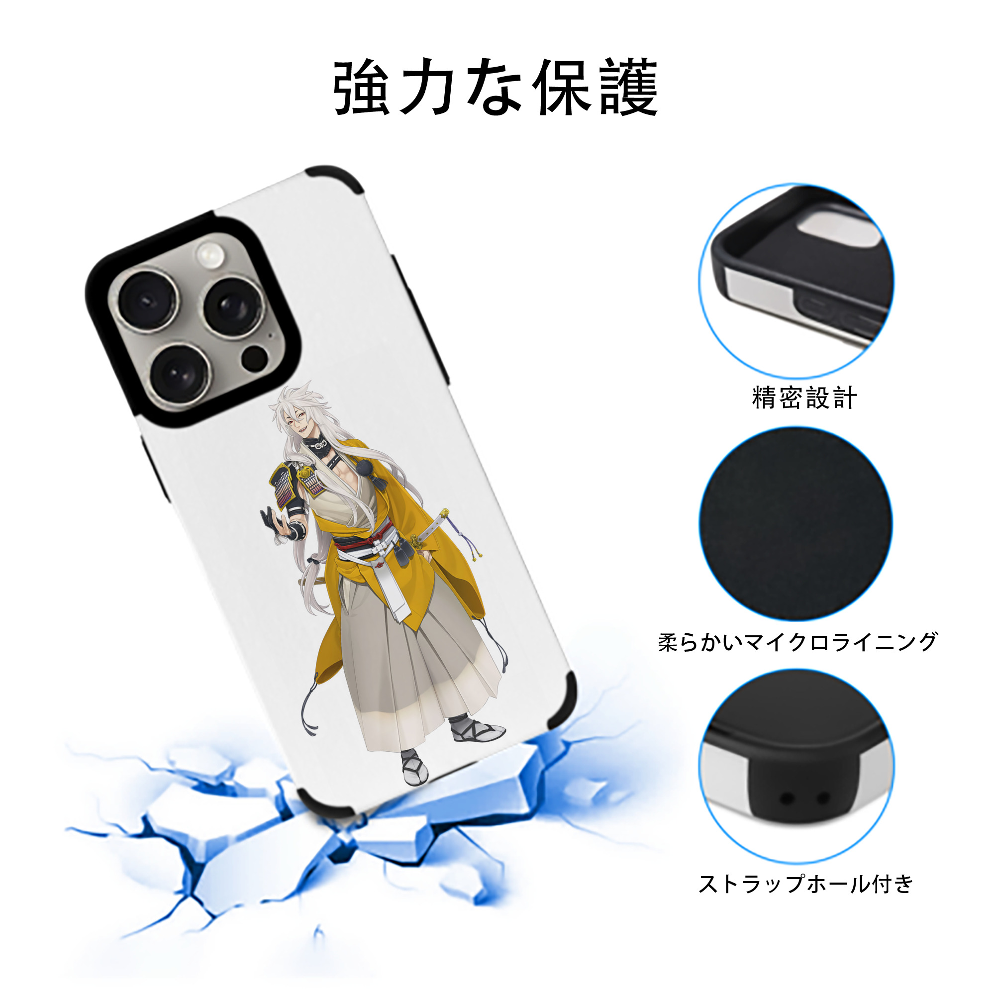 刀剣乱舞 Touken Ranbu 【iPhone15ProMax対応】 PUレザー スマホケース 耐衝撃＆黄変防止