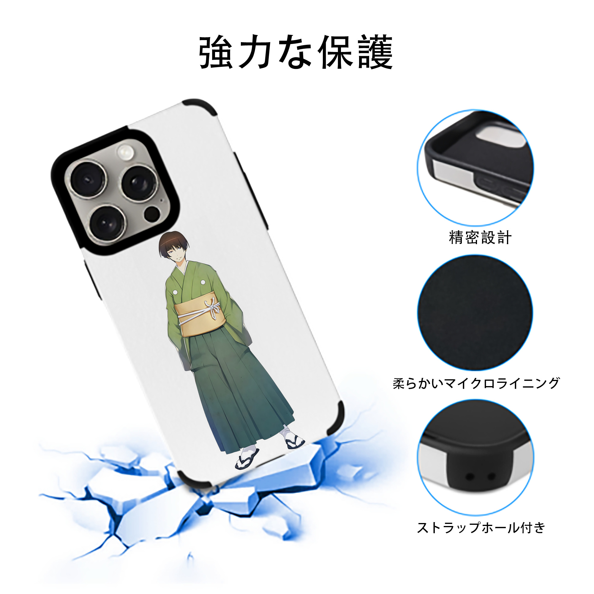 刀剣乱舞 Touken Ranbu 【iPhone15ProMax対応】 PUレザー スマホケース 耐衝撃＆黄変防止