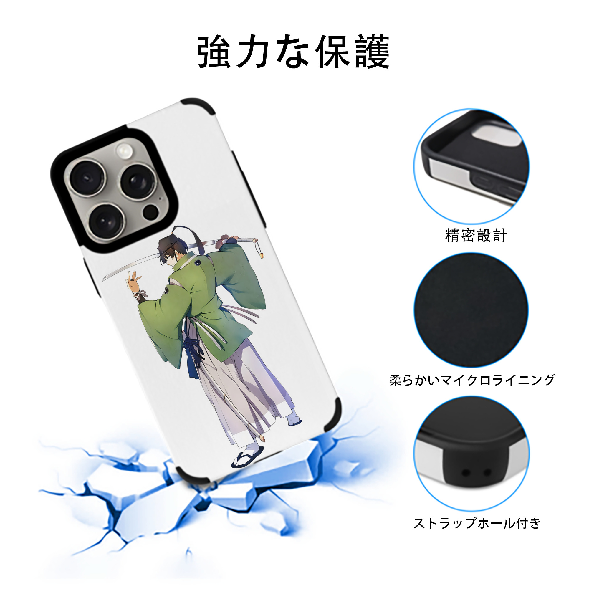 刀剣乱舞 Touken Ranbu 【iPhone15ProMax対応】 PUレザー スマホケース 耐衝撃＆黄変防止