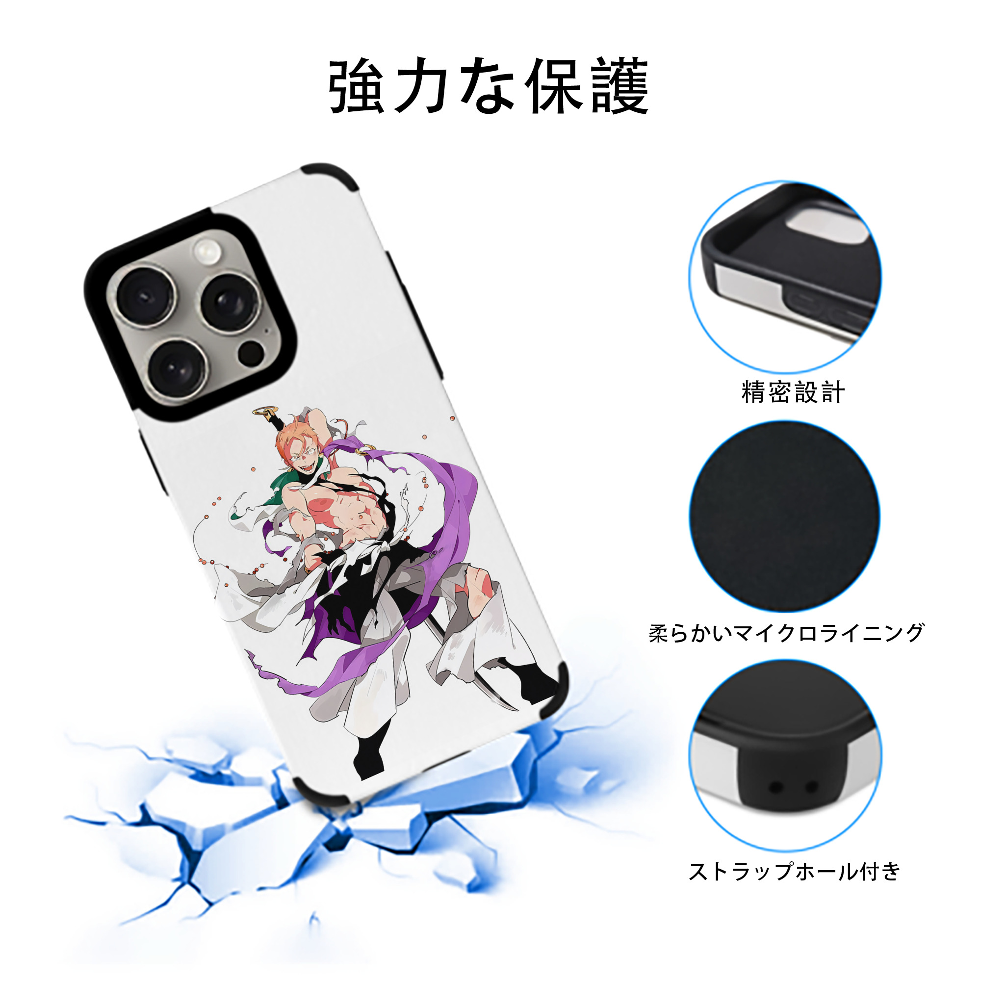 刀剣乱舞 Touken Ranbu 【iPhone15ProMax対応】 PUレザー スマホケース 耐衝撃＆黄変防止