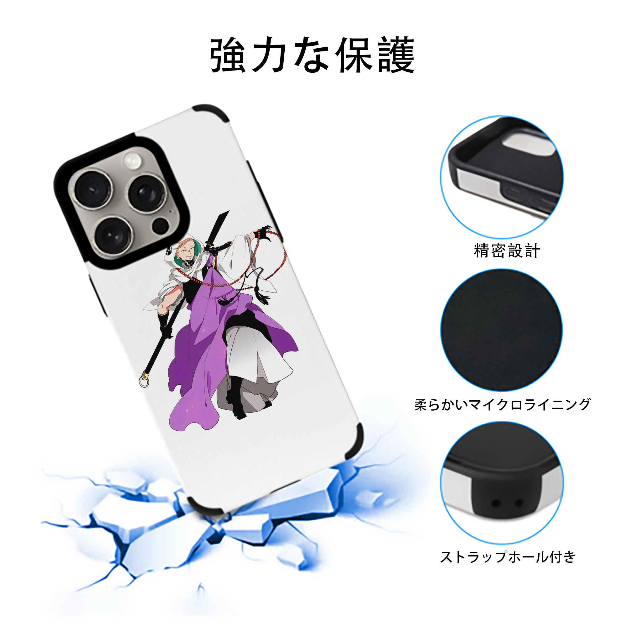 刀剣乱舞 Touken Ranbu 【iPhone15ProMax対応】 PUレザー スマホケース 耐衝撃＆黄変防止