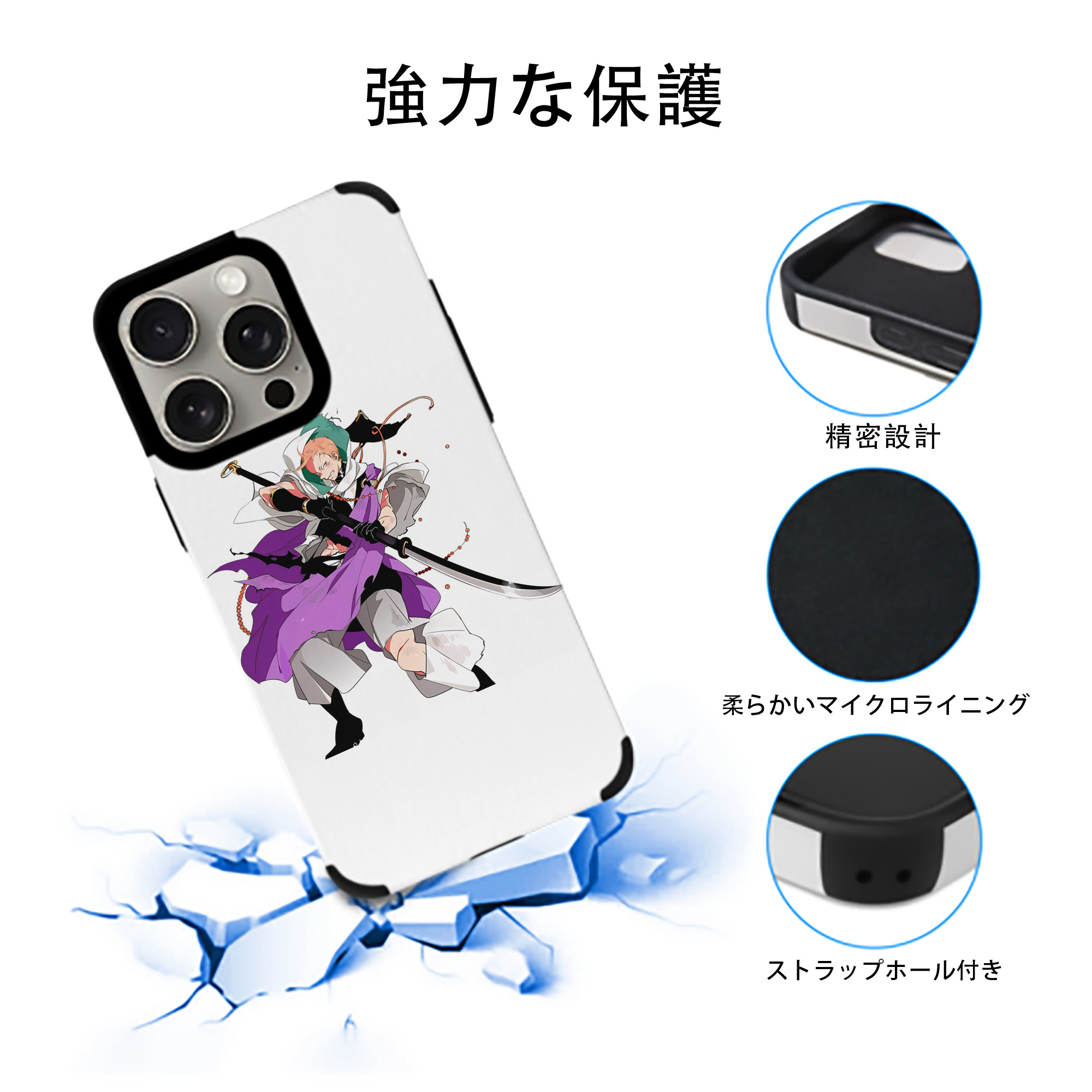 刀剣乱舞 Touken Ranbu 【iPhone15ProMax対応】 PUレザー スマホケース 耐衝撃＆黄変防止