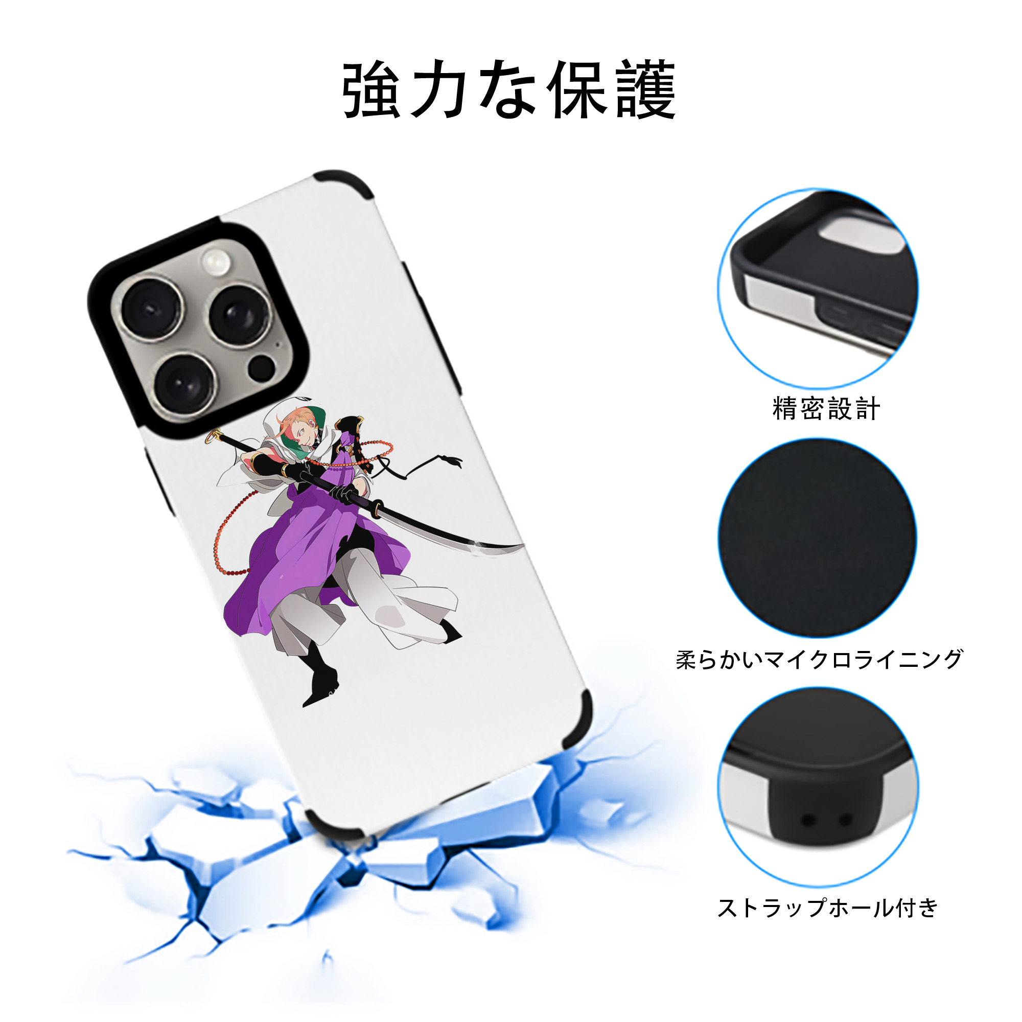 刀剣乱舞 Touken Ranbu 【iPhone15ProMax対応】 PUレザー スマホケース 耐衝撃＆黄変防止