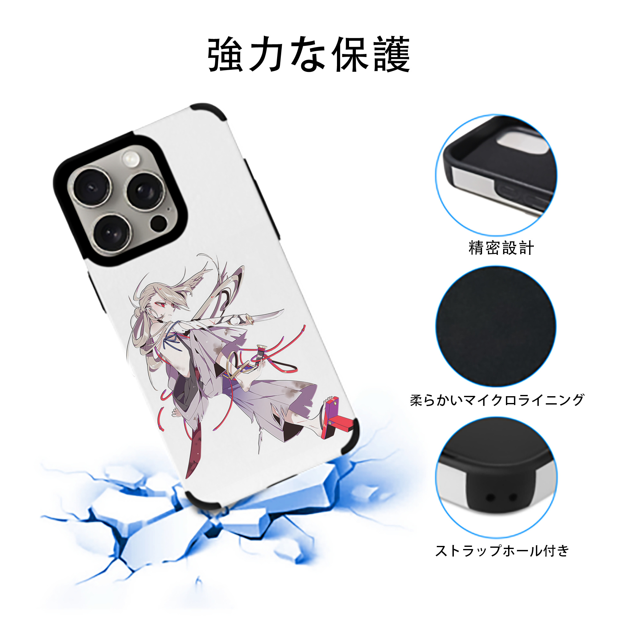刀剣乱舞 Touken Ranbu 【iPhone15ProMax対応】 PUレザー スマホケース 耐衝撃＆黄変防止