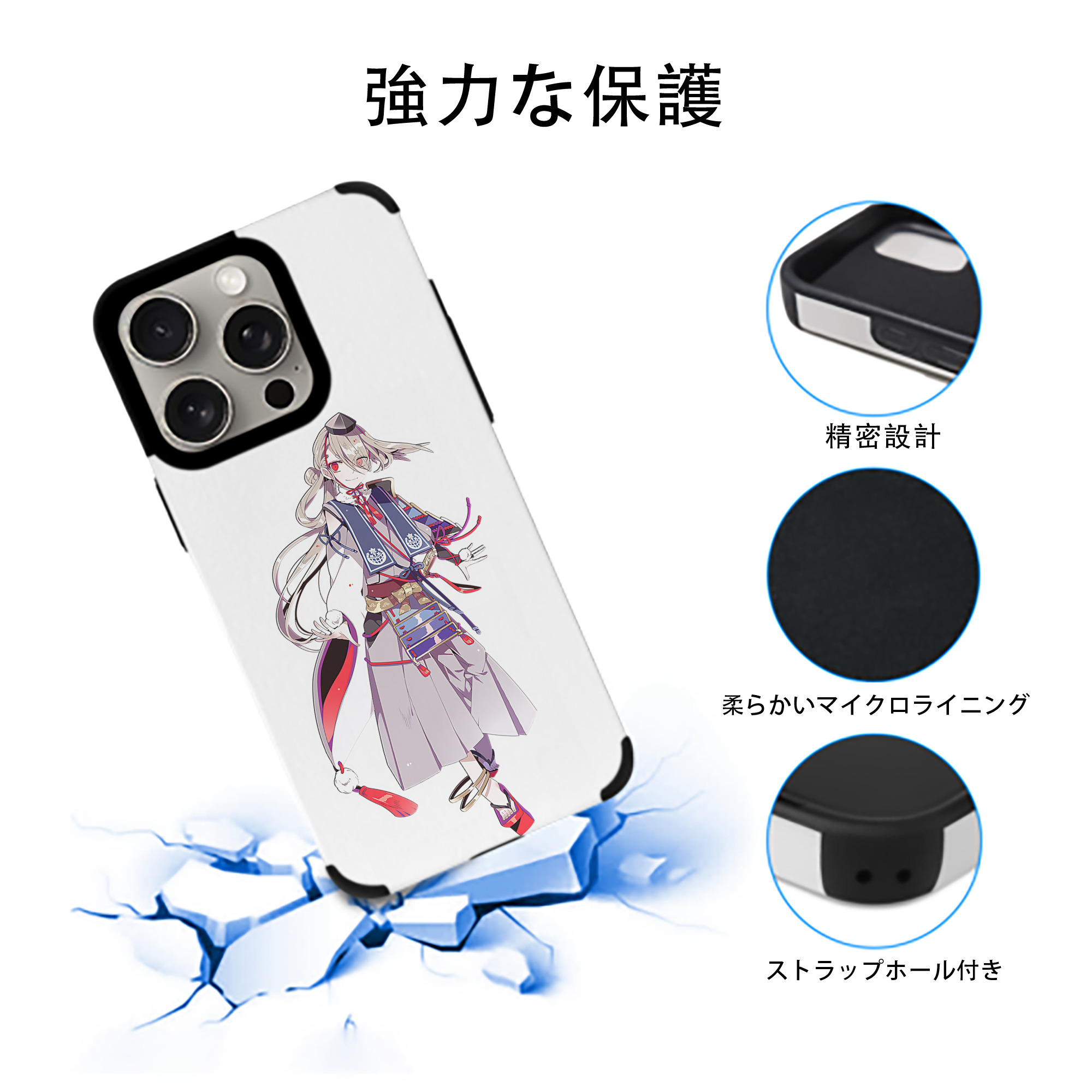刀剣乱舞 Touken Ranbu 【iPhone15ProMax対応】 PUレザー スマホケース 耐衝撃＆黄変防止