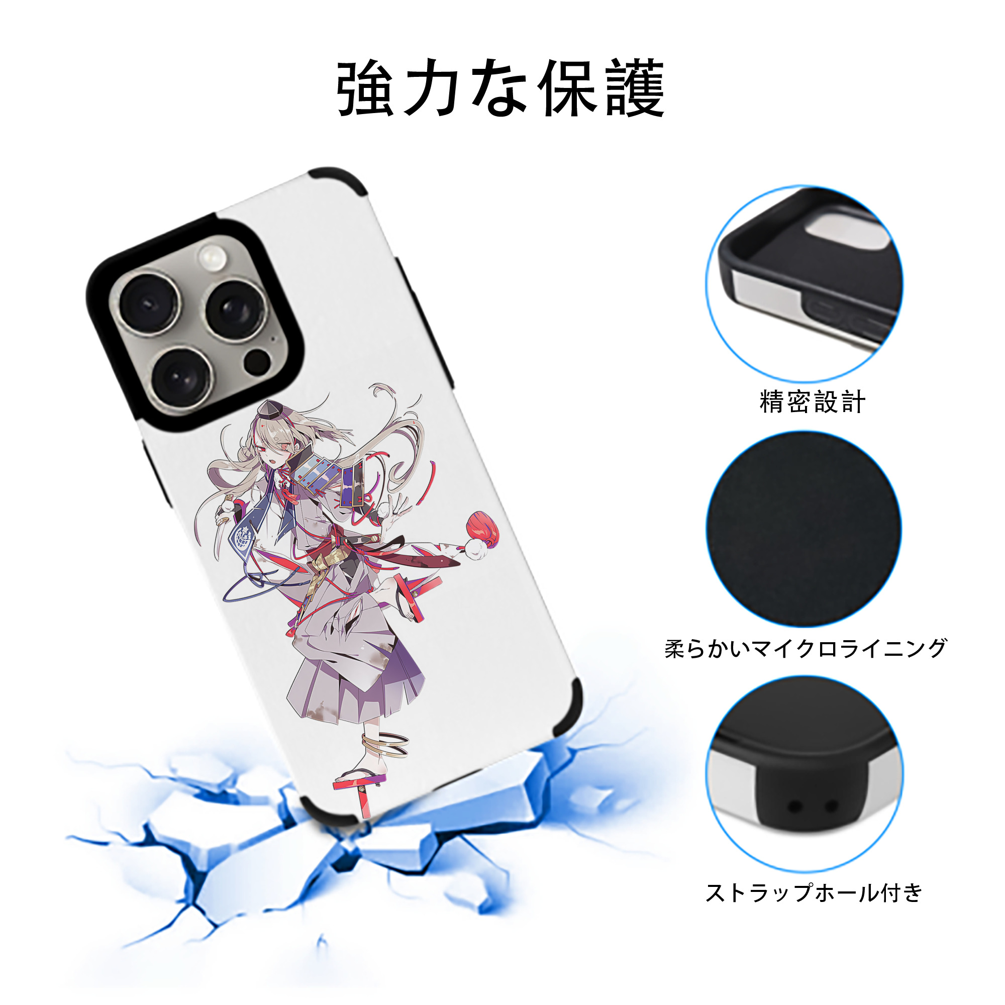 刀剣乱舞 Touken Ranbu 【iPhone15ProMax対応】 PUレザー スマホケース 耐衝撃＆黄変防止