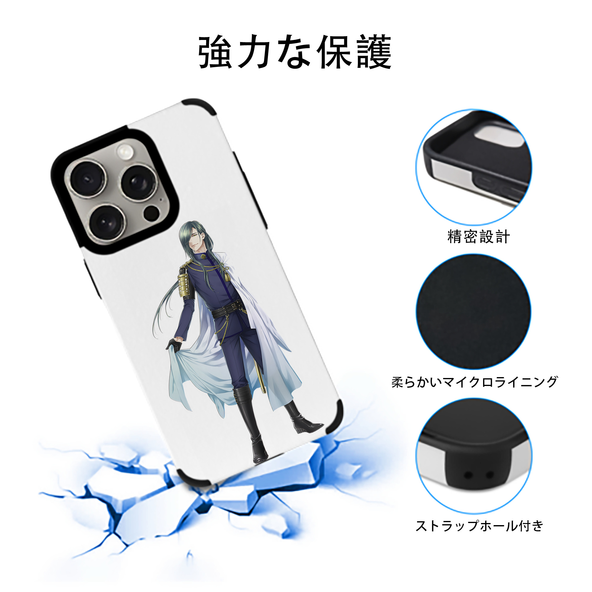 刀剣乱舞 Touken Ranbu 【iPhone15ProMax対応】 PUレザー スマホケース 耐衝撃＆黄変防止