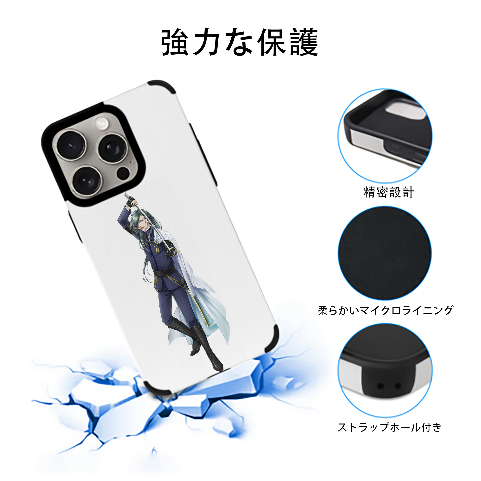 刀剣乱舞 Touken Ranbu 【iPhone15ProMax対応】 PUレザー スマホケース 耐衝撃＆黄変防止
