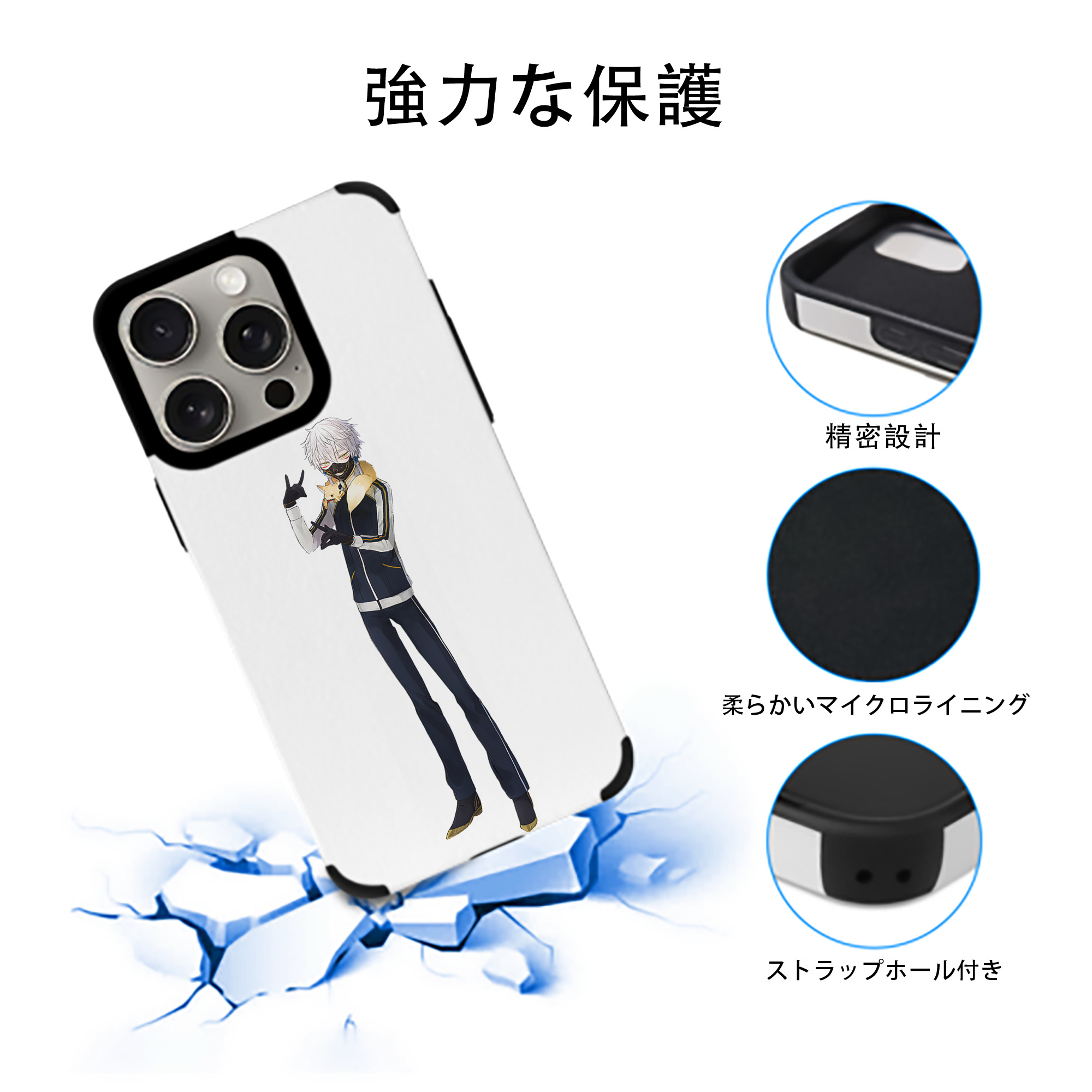 刀剣乱舞 Touken Ranbu 【iPhone15ProMax対応】 PUレザー スマホケース 耐衝撃＆黄変防止