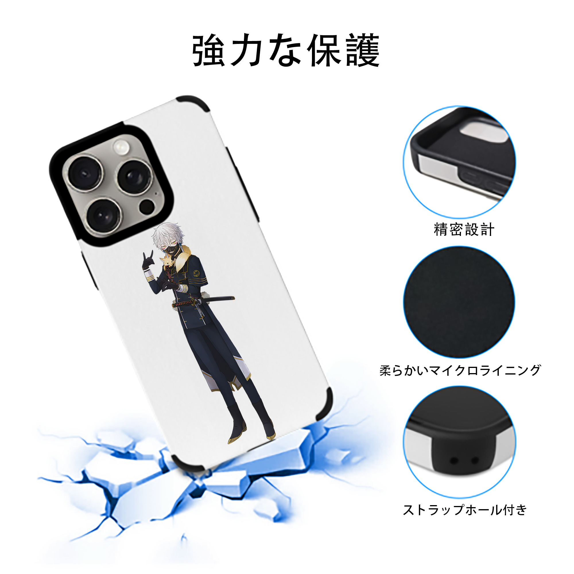 刀剣乱舞 Touken Ranbu 【iPhone15ProMax対応】 PUレザー スマホケース 耐衝撃＆黄変防止