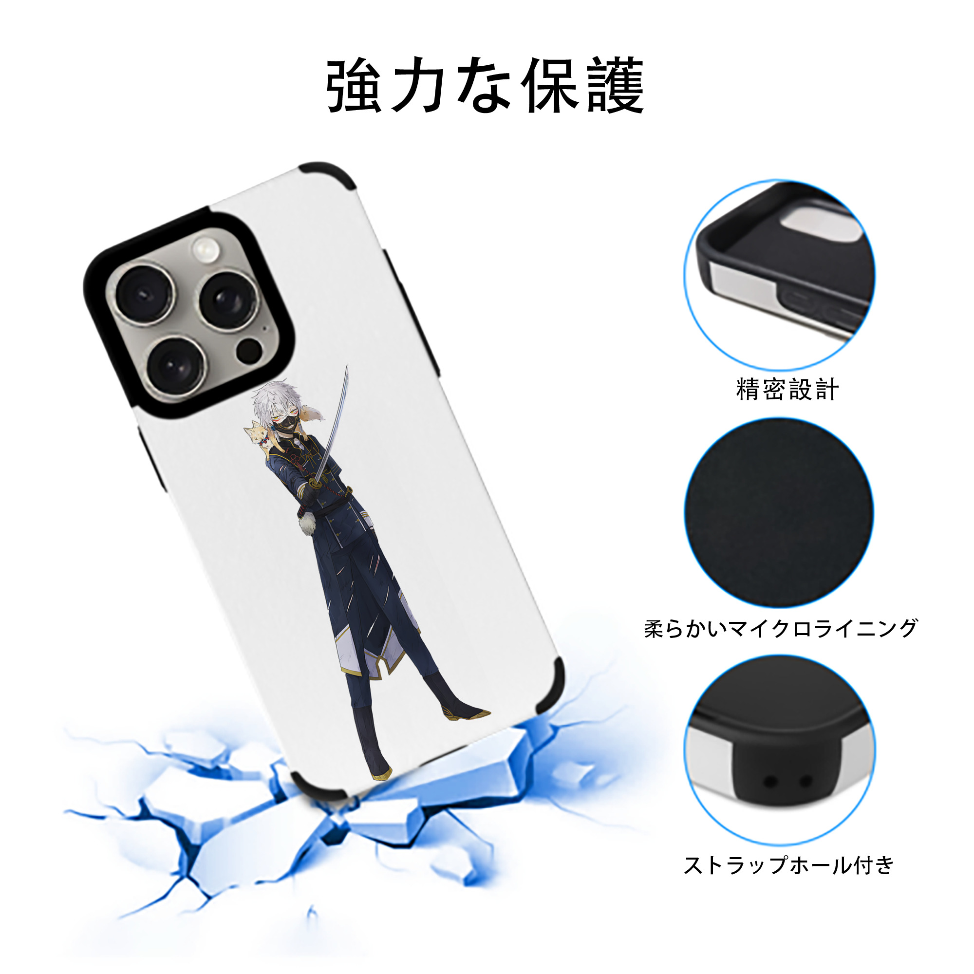 刀剣乱舞 Touken Ranbu 【iPhone15ProMax対応】 PUレザー スマホケース 耐衝撃＆黄変防止