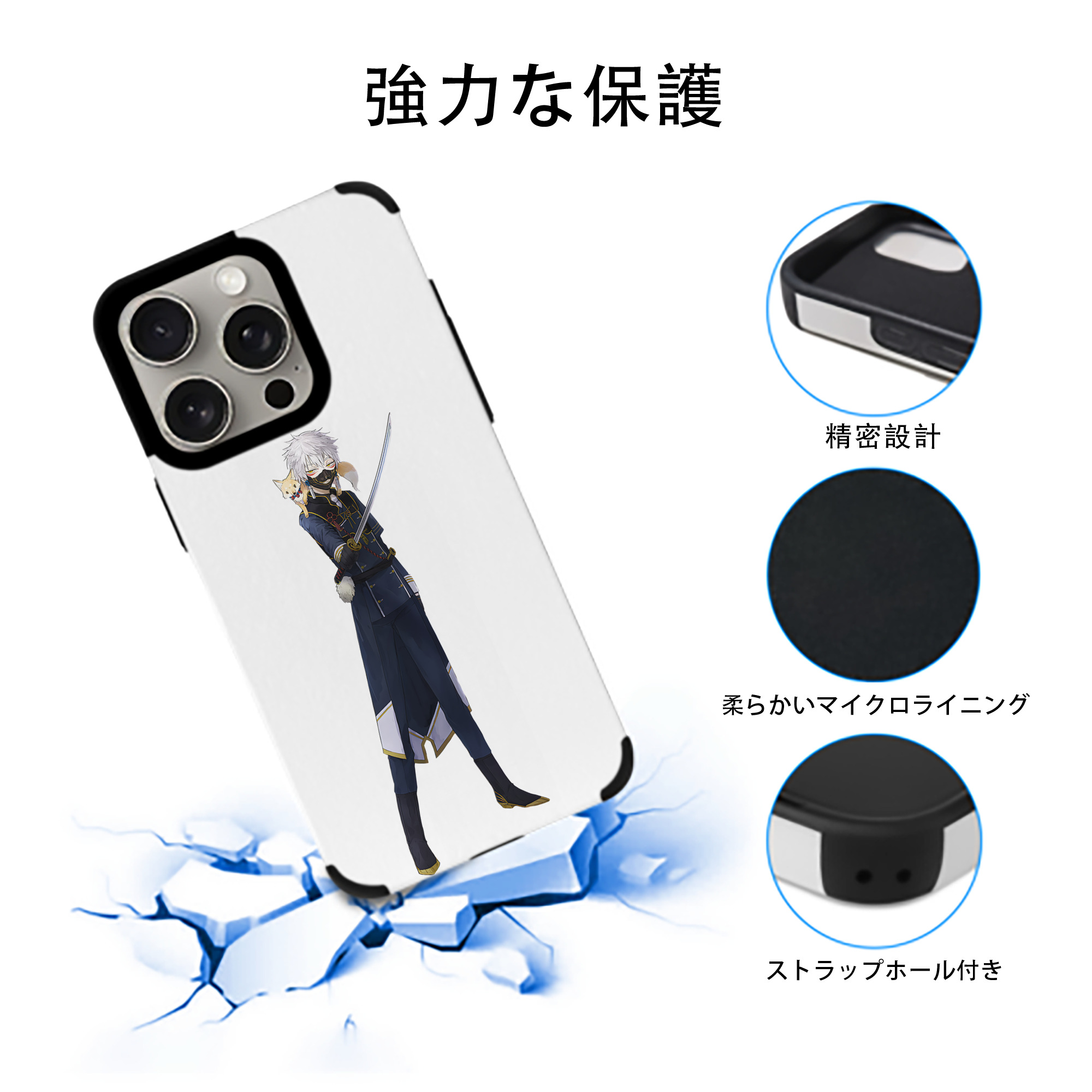 刀剣乱舞 Touken Ranbu 【iPhone15ProMax対応】 PUレザー スマホケース 耐衝撃＆黄変防止